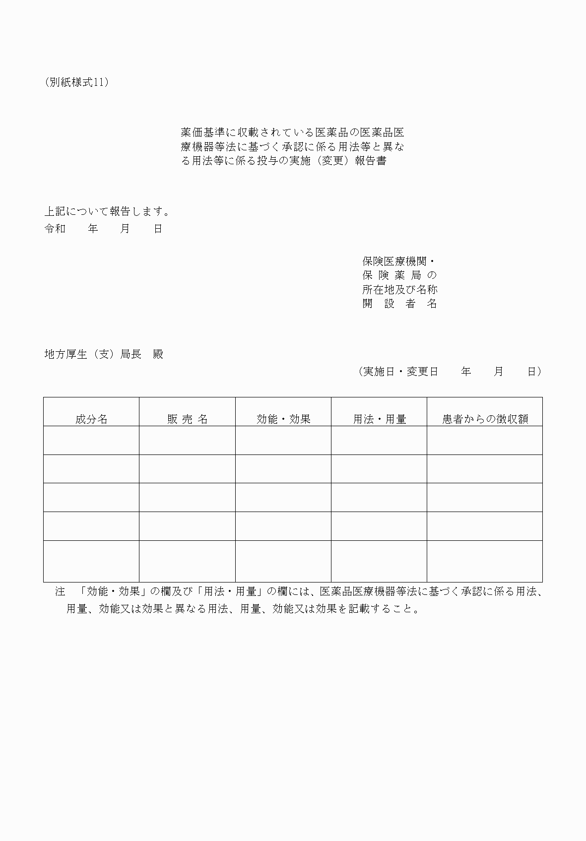 2FH00000040495.png