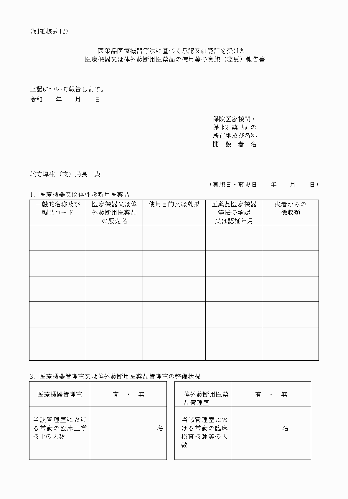 2FH00000040496.png