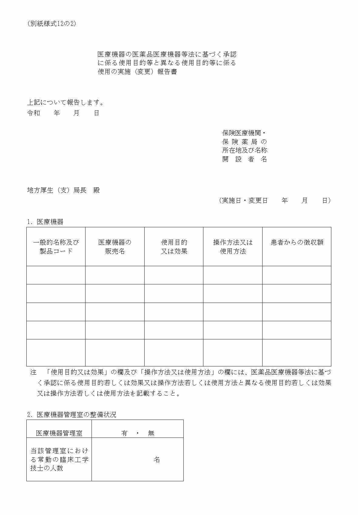 2FH00000040497.png