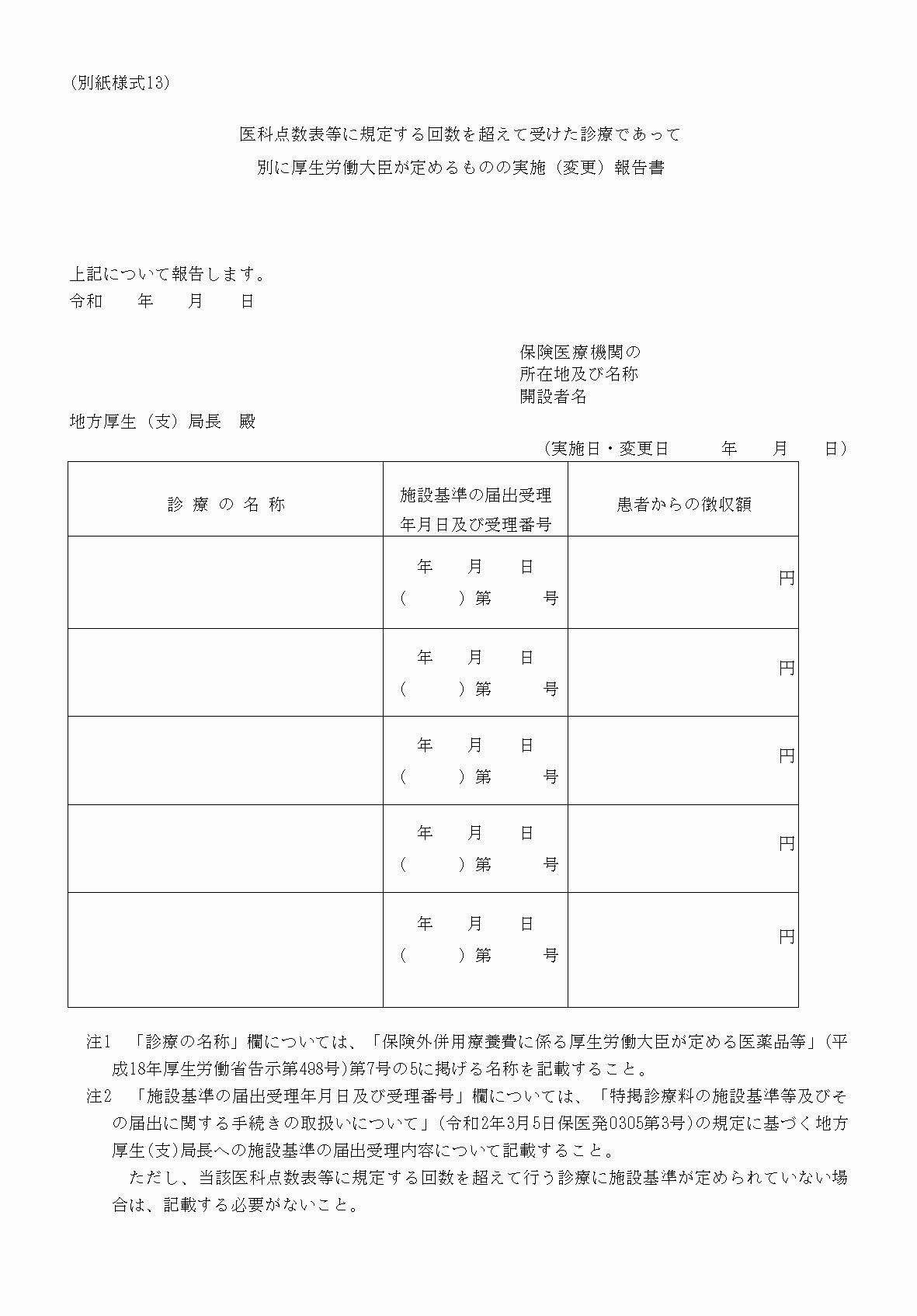 2FH00000040498.png
