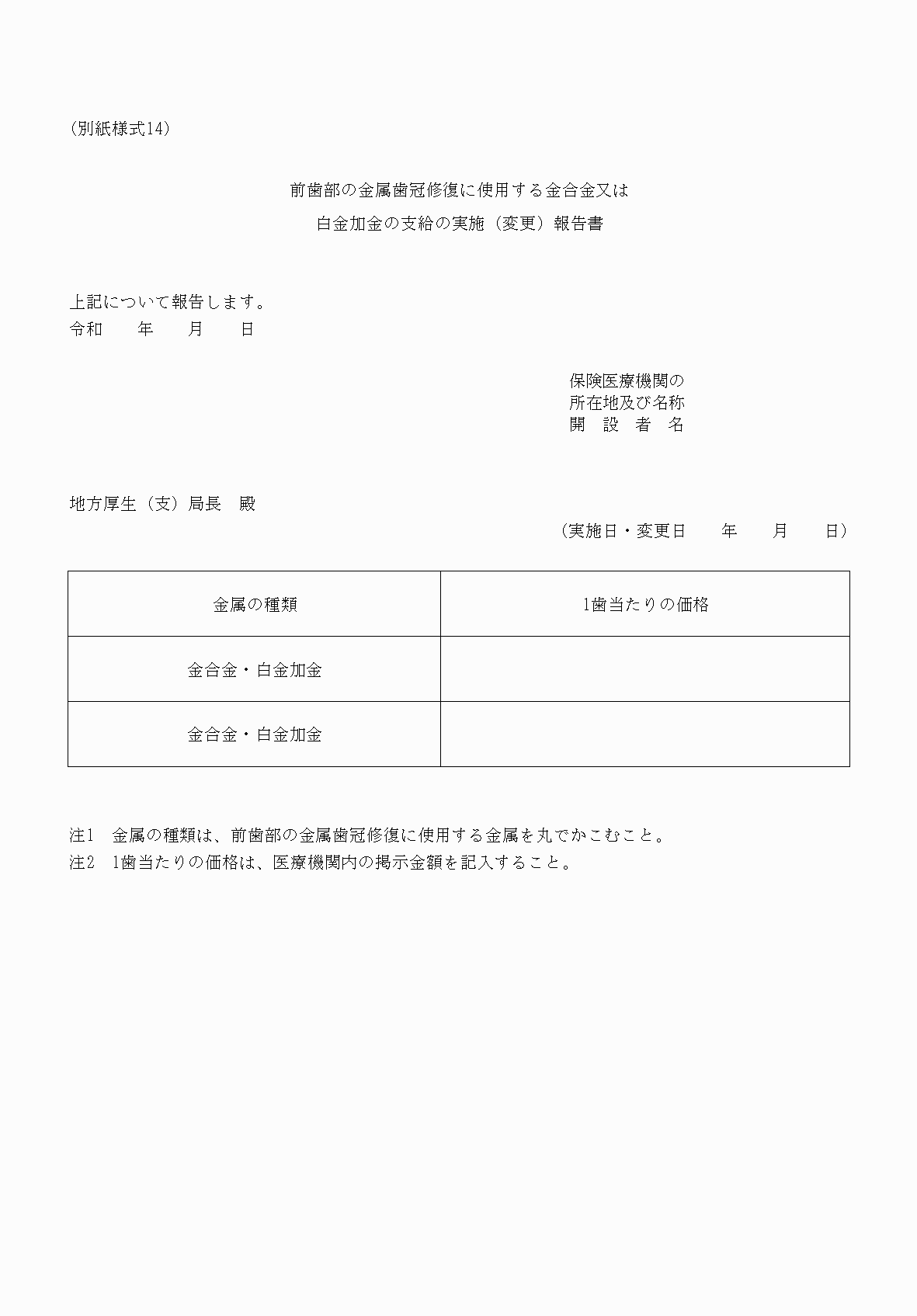 2FH00000040499.png
