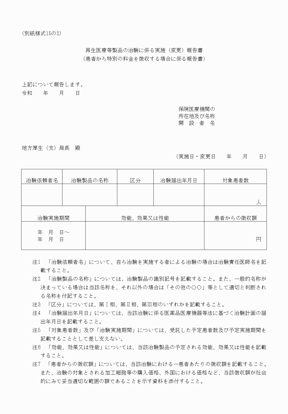 2FH00000040501.png