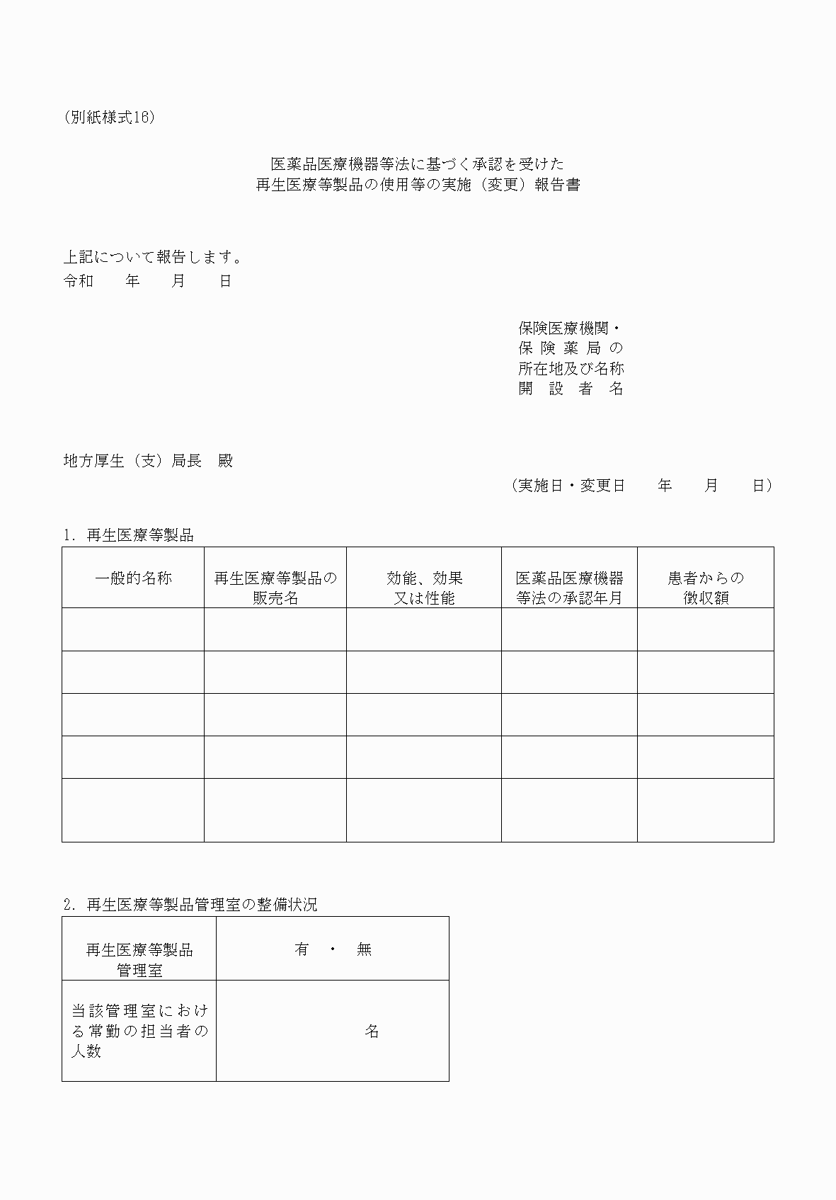 2FH00000040502.png