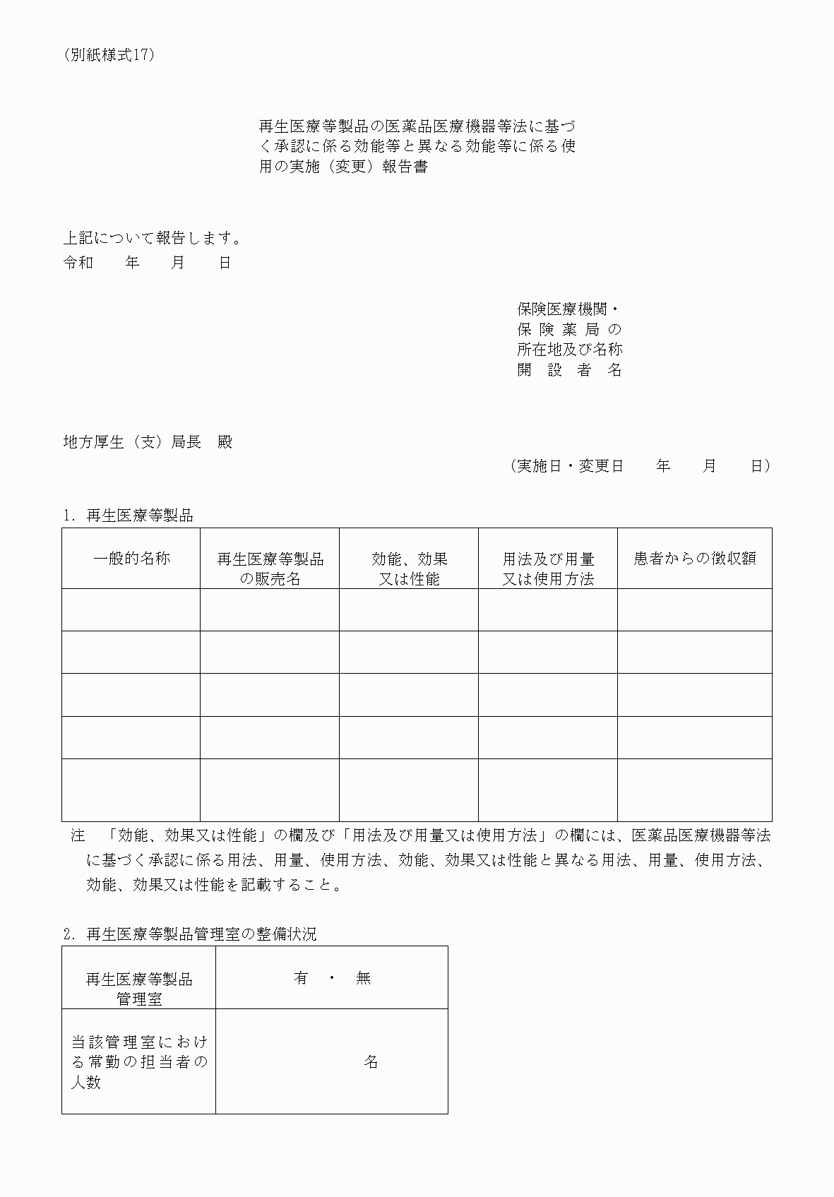 2FH00000040503.png