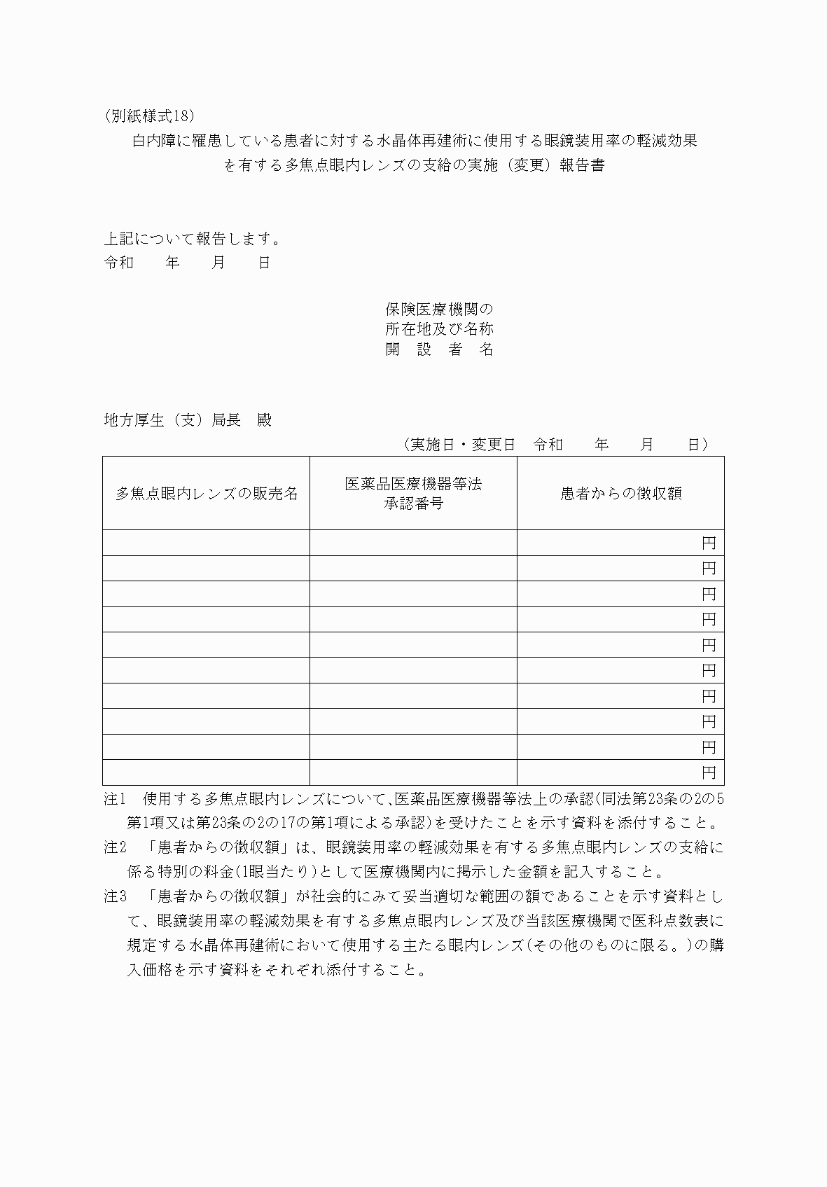 2FH00000040504.png