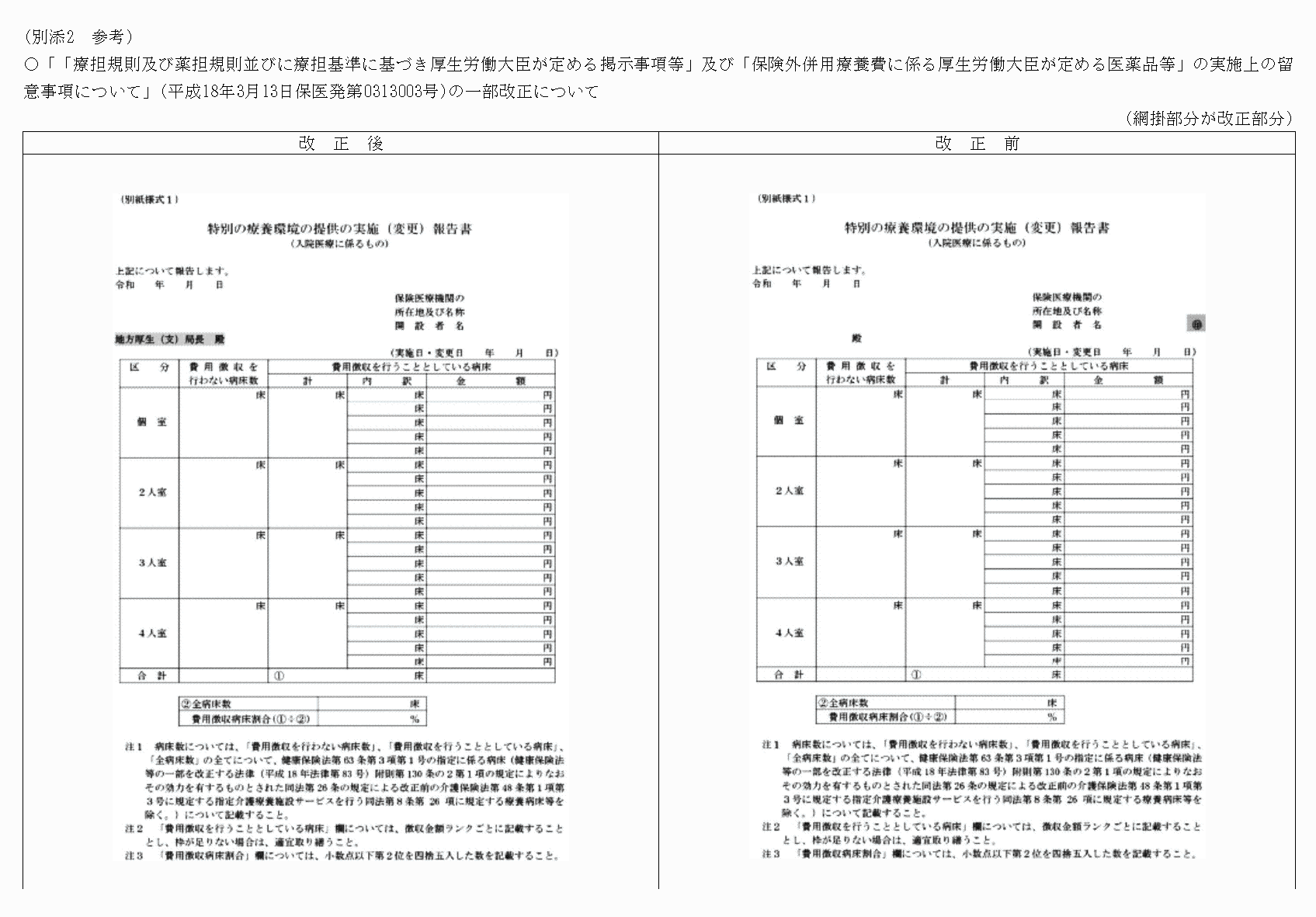 2FH00000040505-1.png