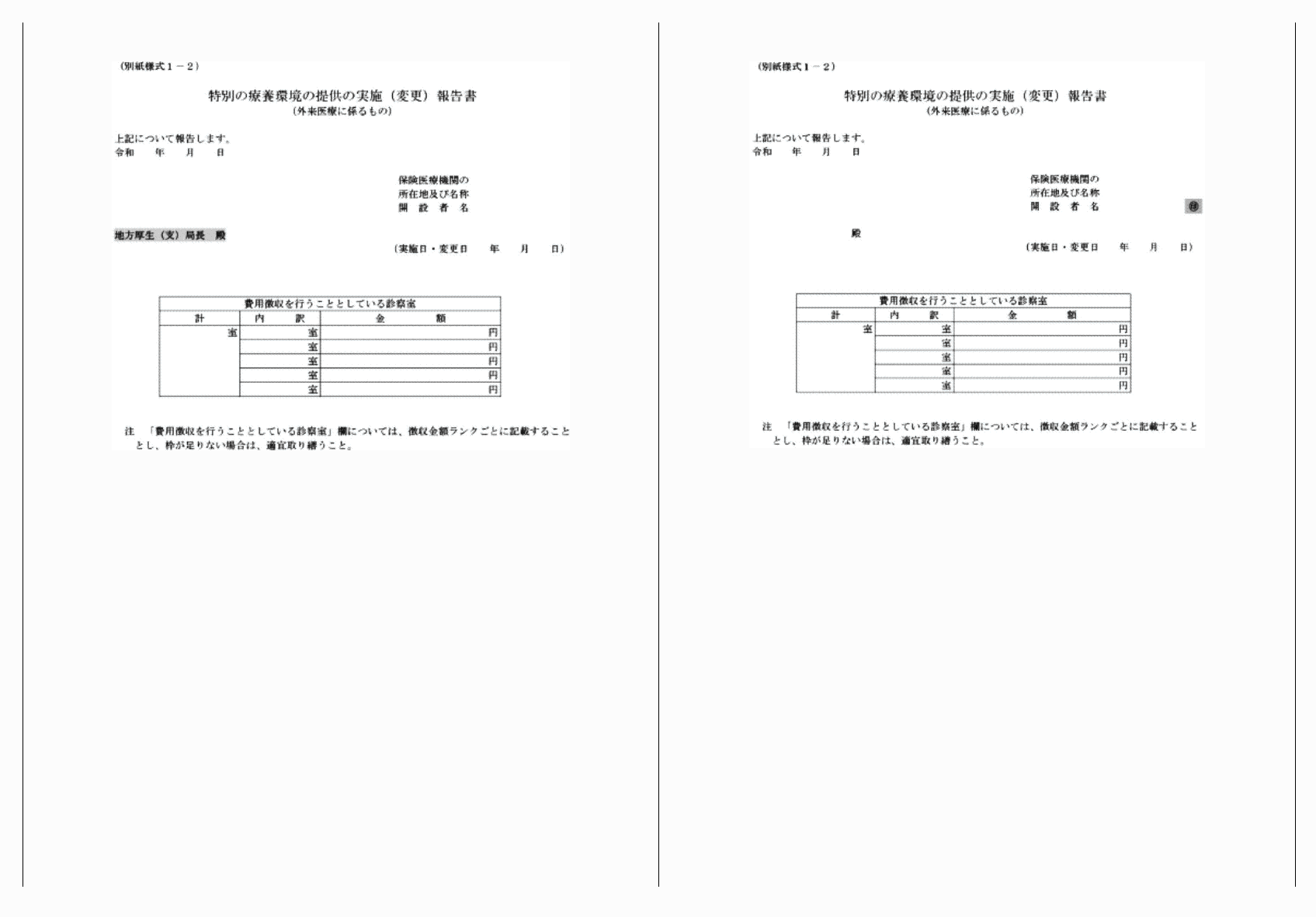 2FH00000040505-2.png