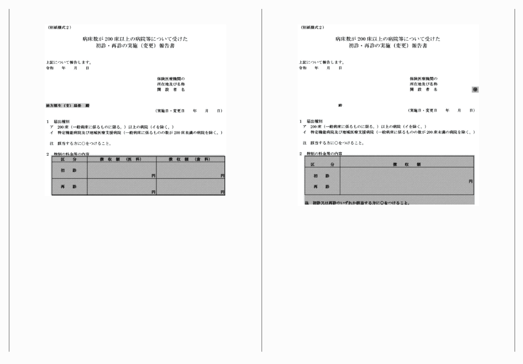 2FH00000040505-3.png