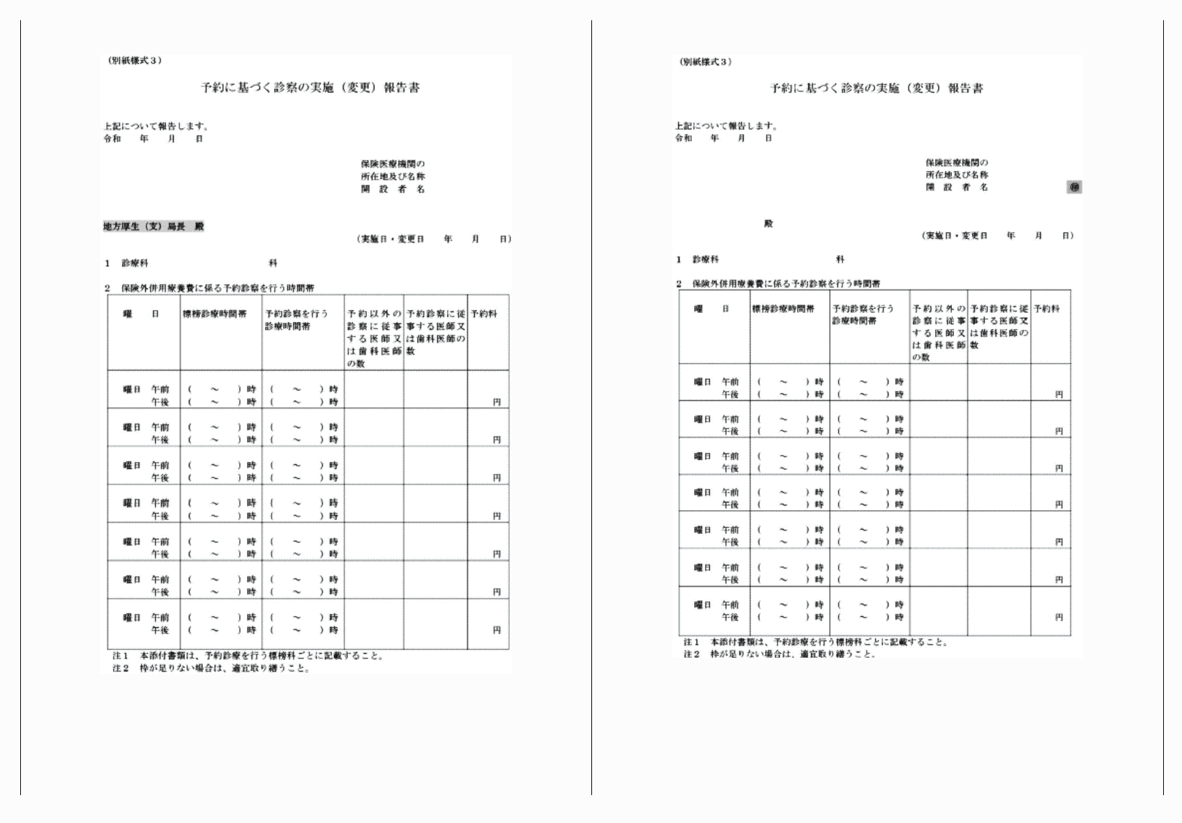 2FH00000040505-4.png
