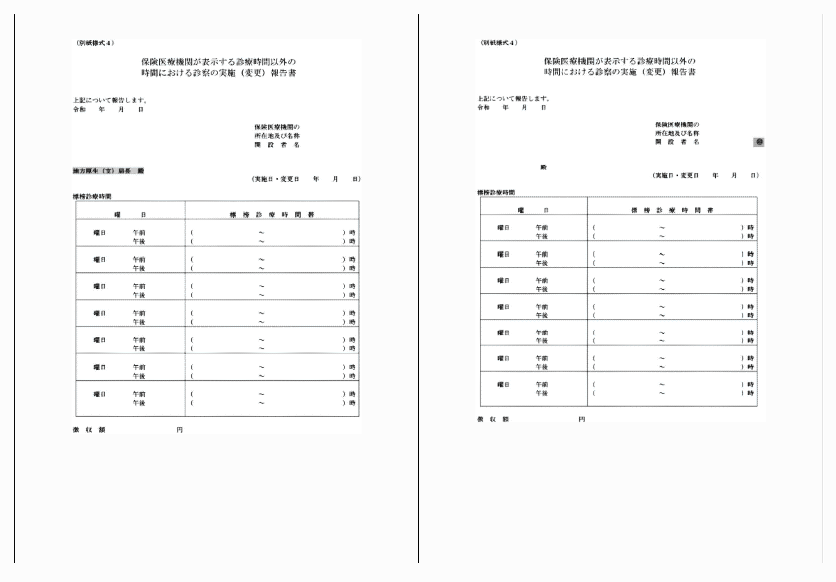 2FH00000040505-5.png