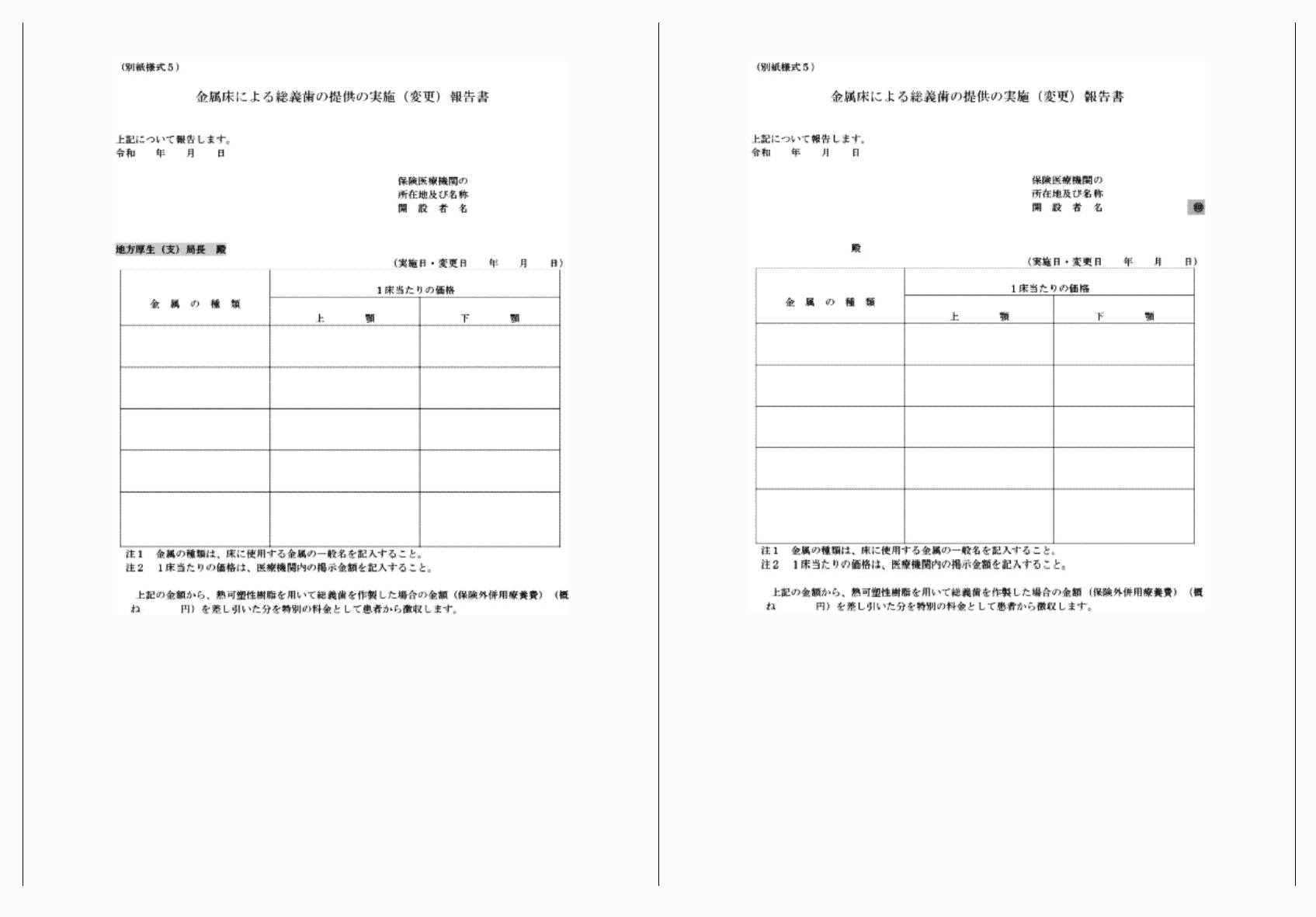 2FH00000040505-6.png