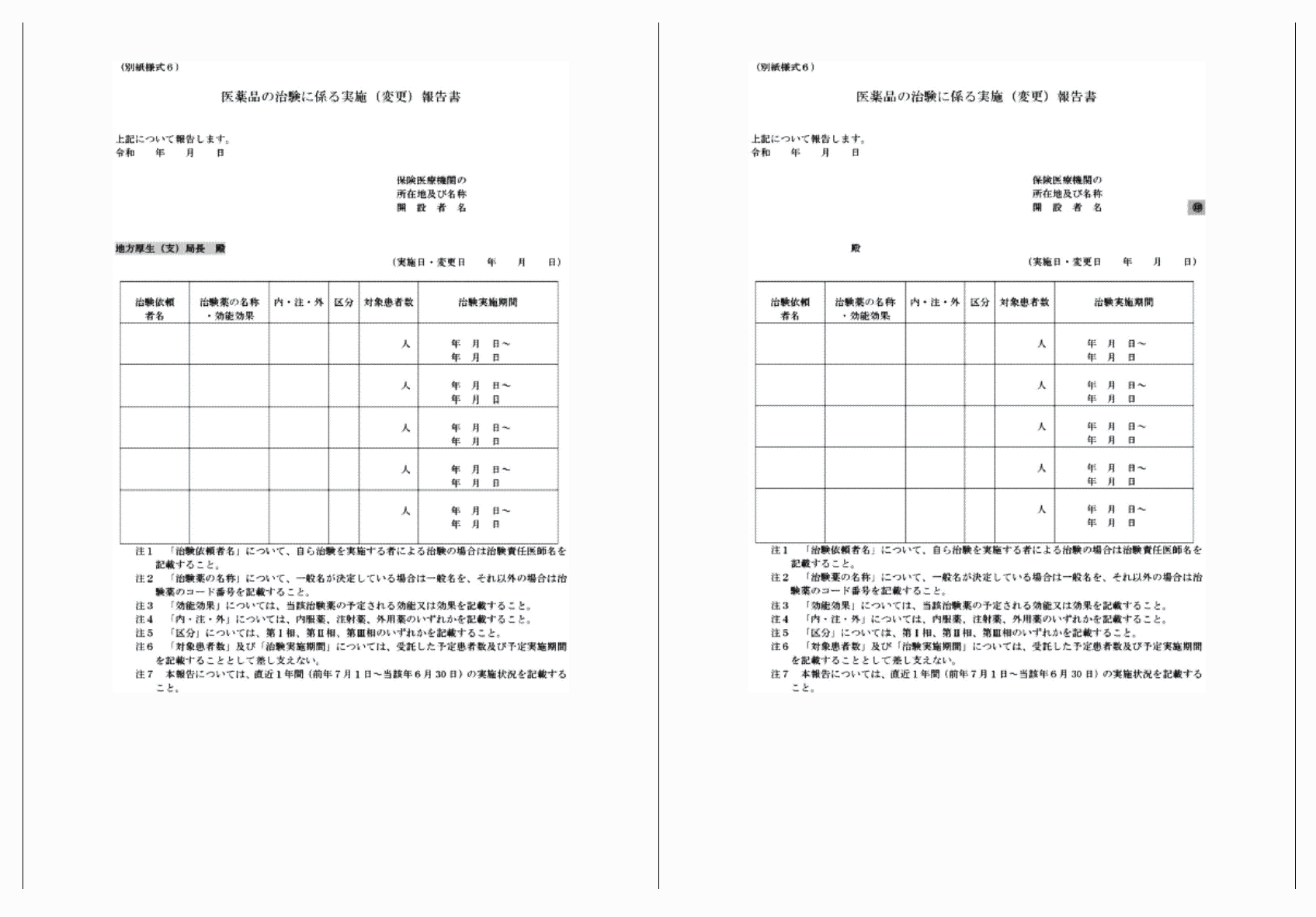2FH00000040505-7.png