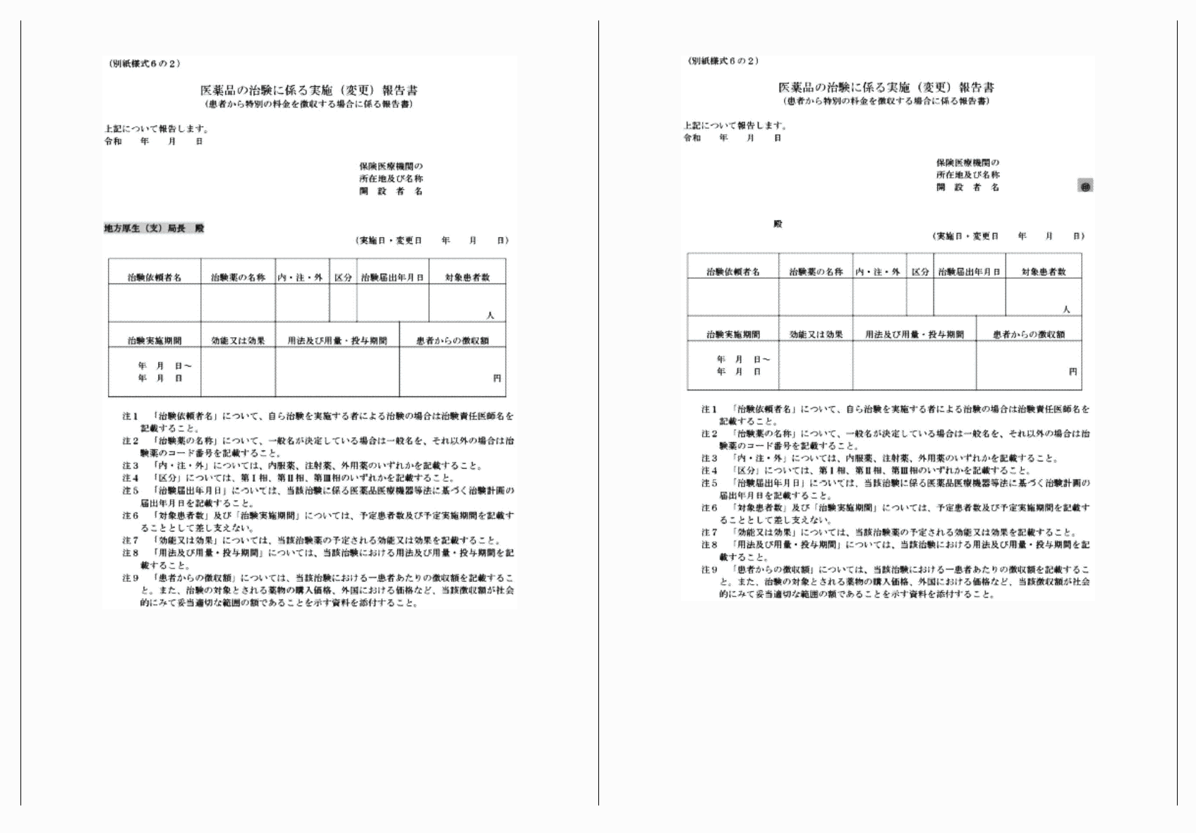 2FH00000040505-8.png