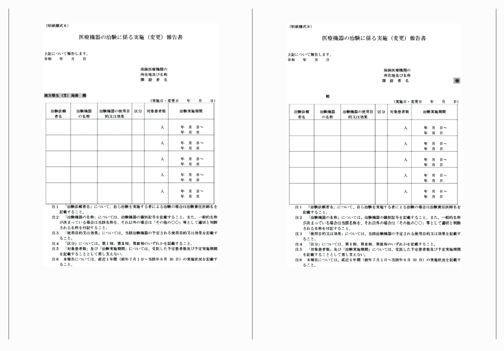 2FH00000040505-10.png