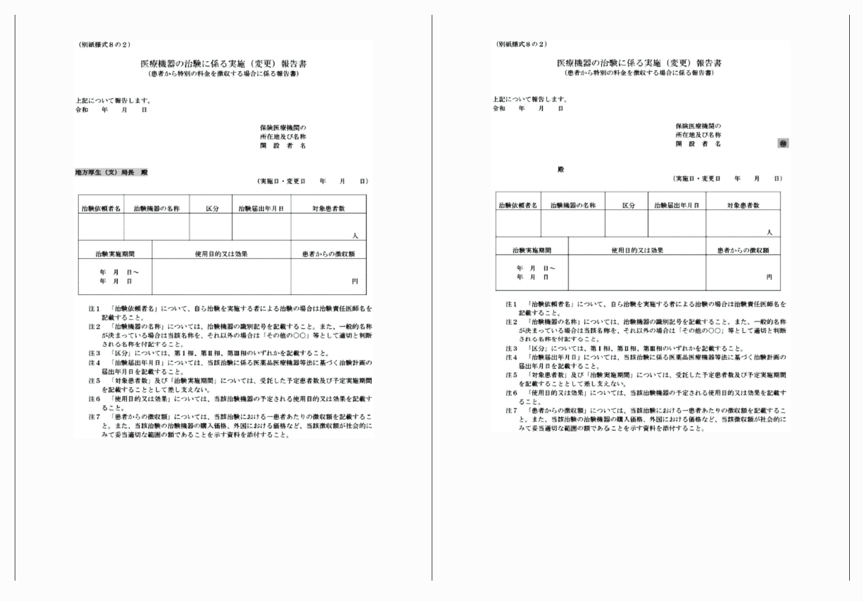 2FH00000040505-11.png