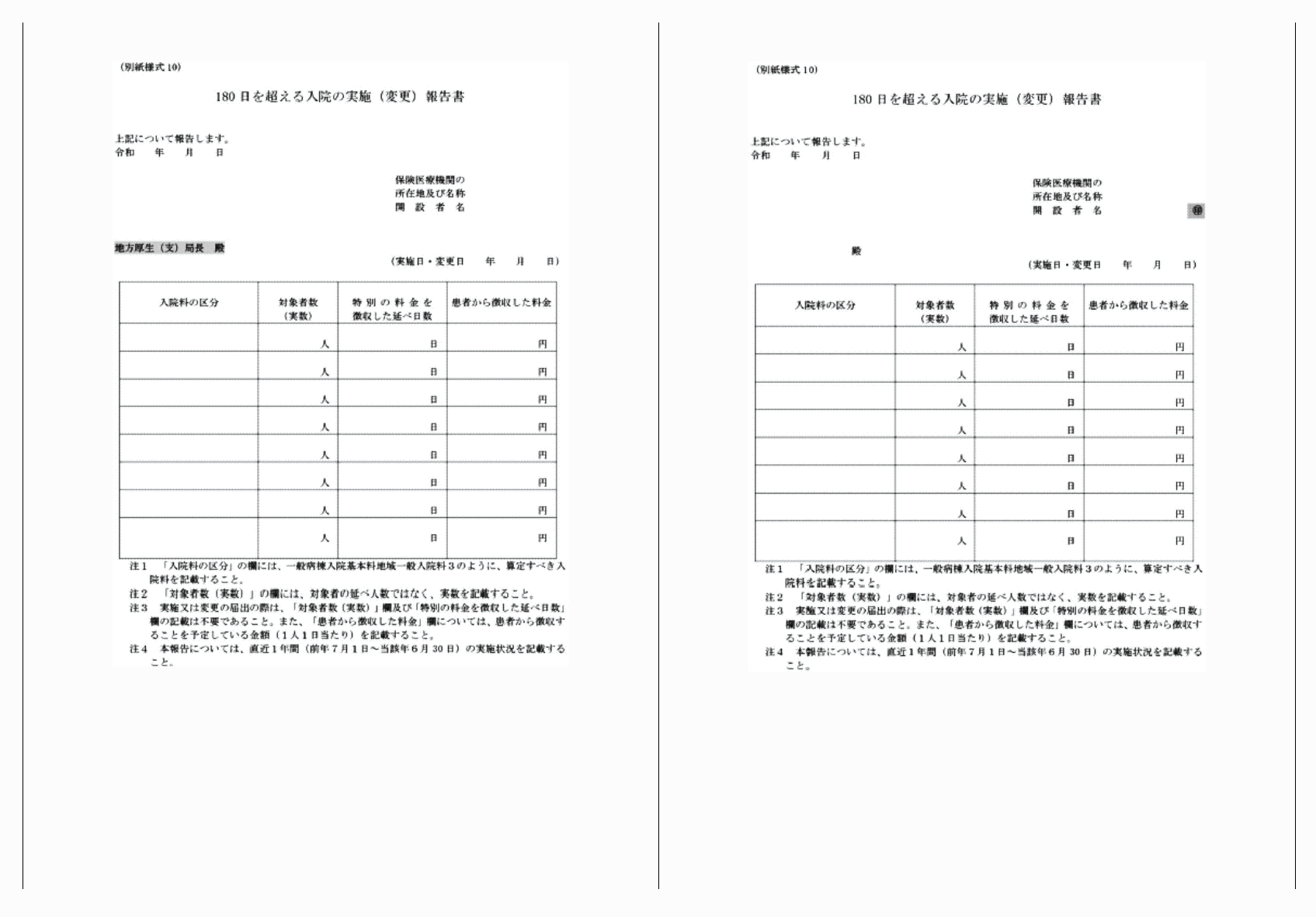 2FH00000040505-13.png