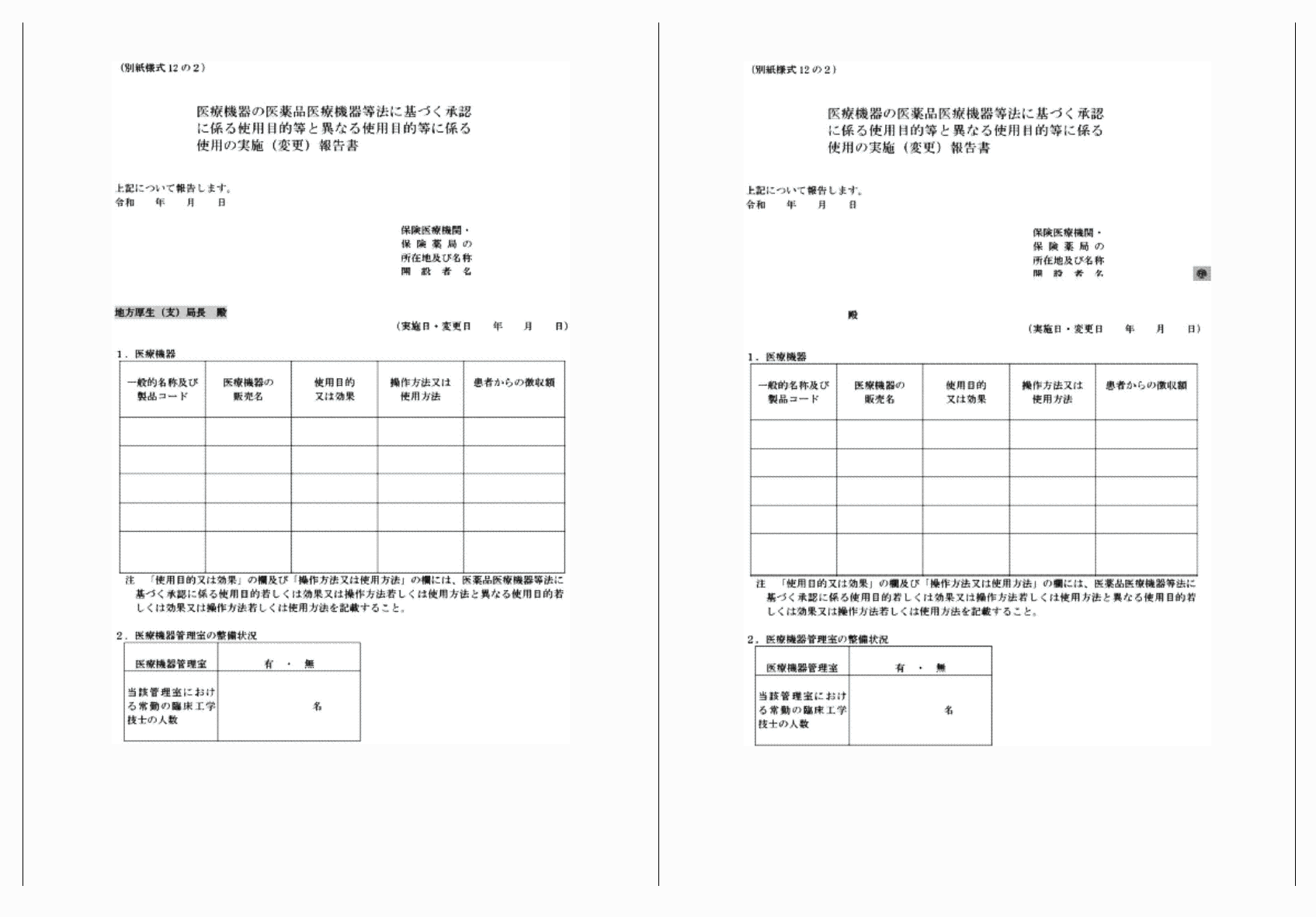 2FH00000040505-16.png