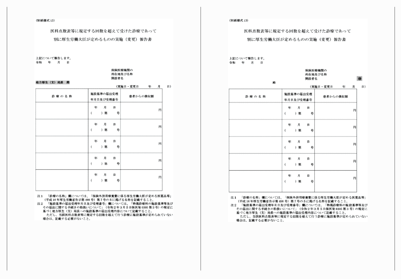 2FH00000040505-17.png