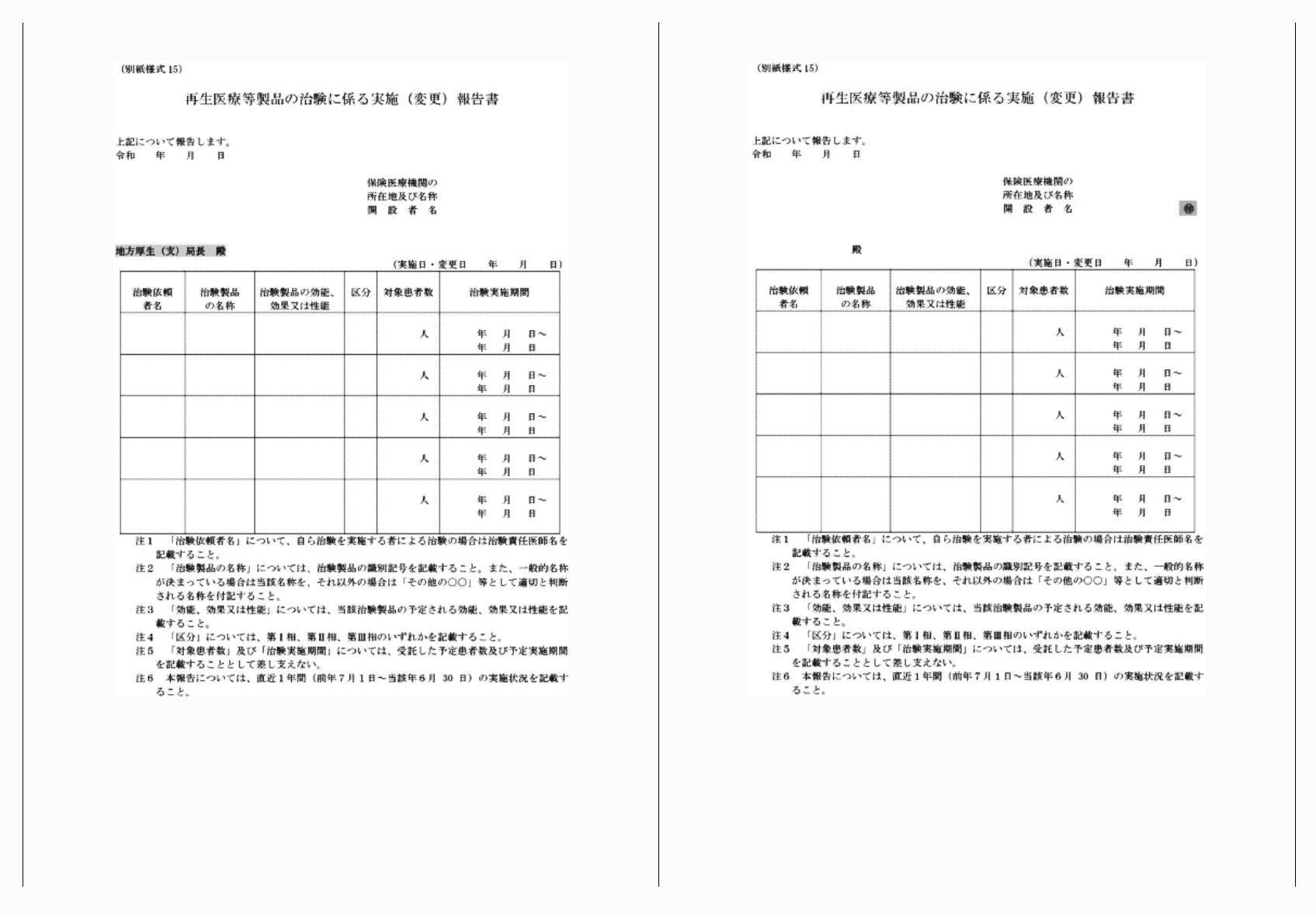 2FH00000040505-19.png