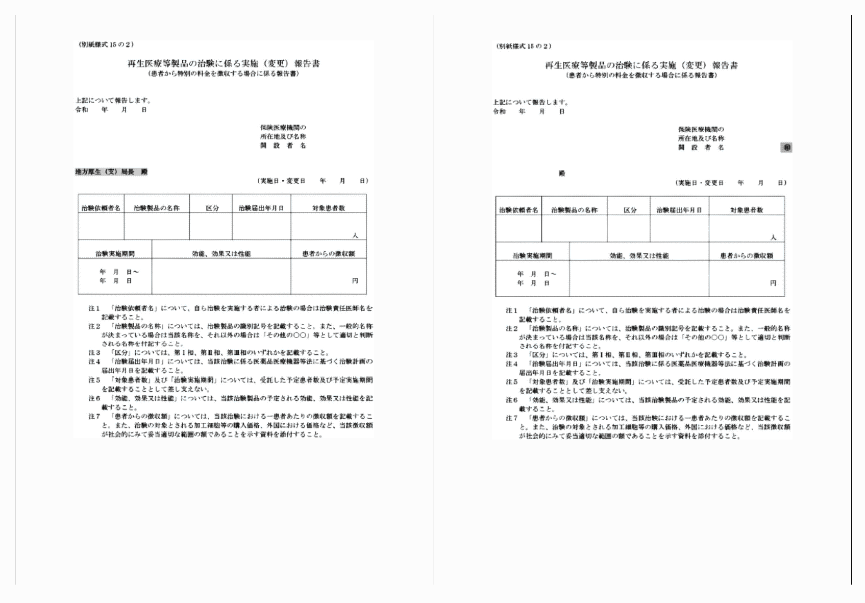 2FH00000040505-20.png