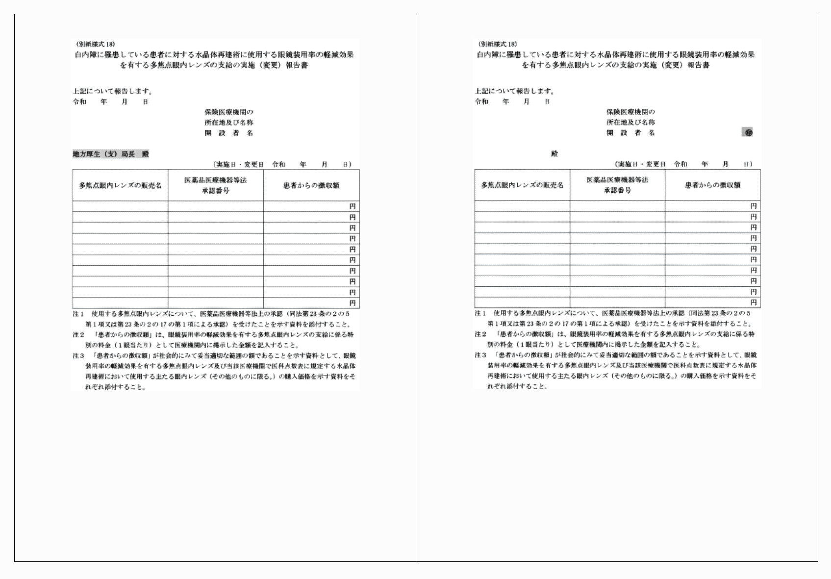 2FH00000040505-23.png
