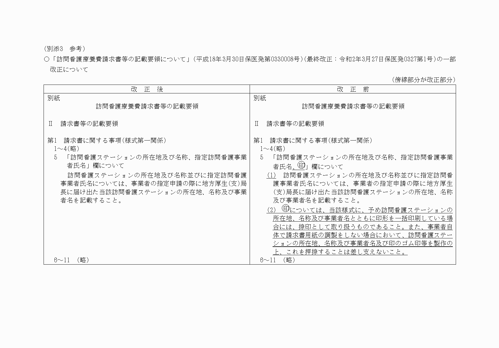 2FH00000040506.png