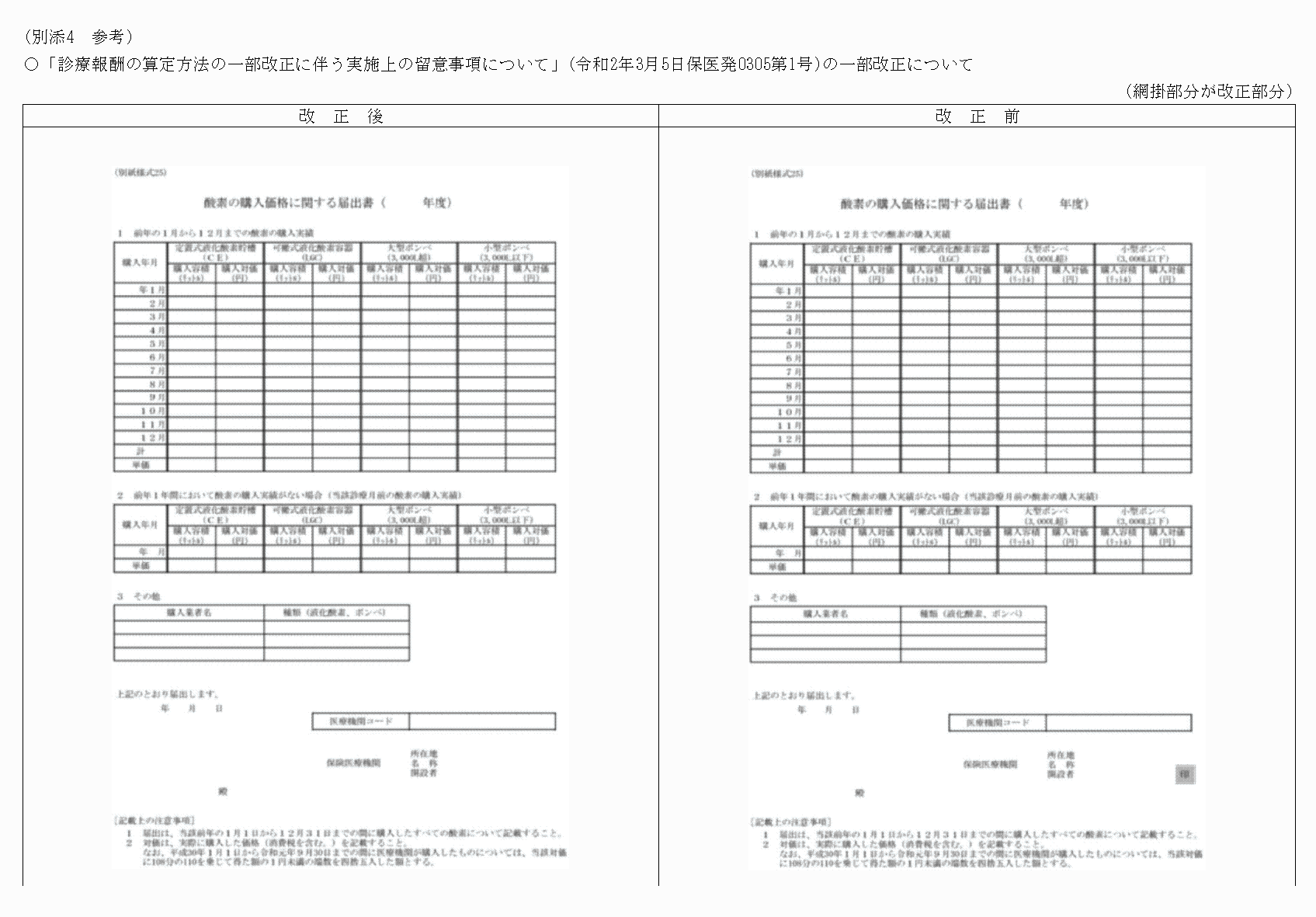 2FH00000040509-1.png