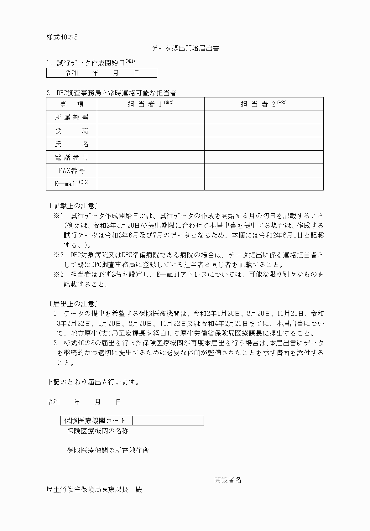 2FH00000040512.png