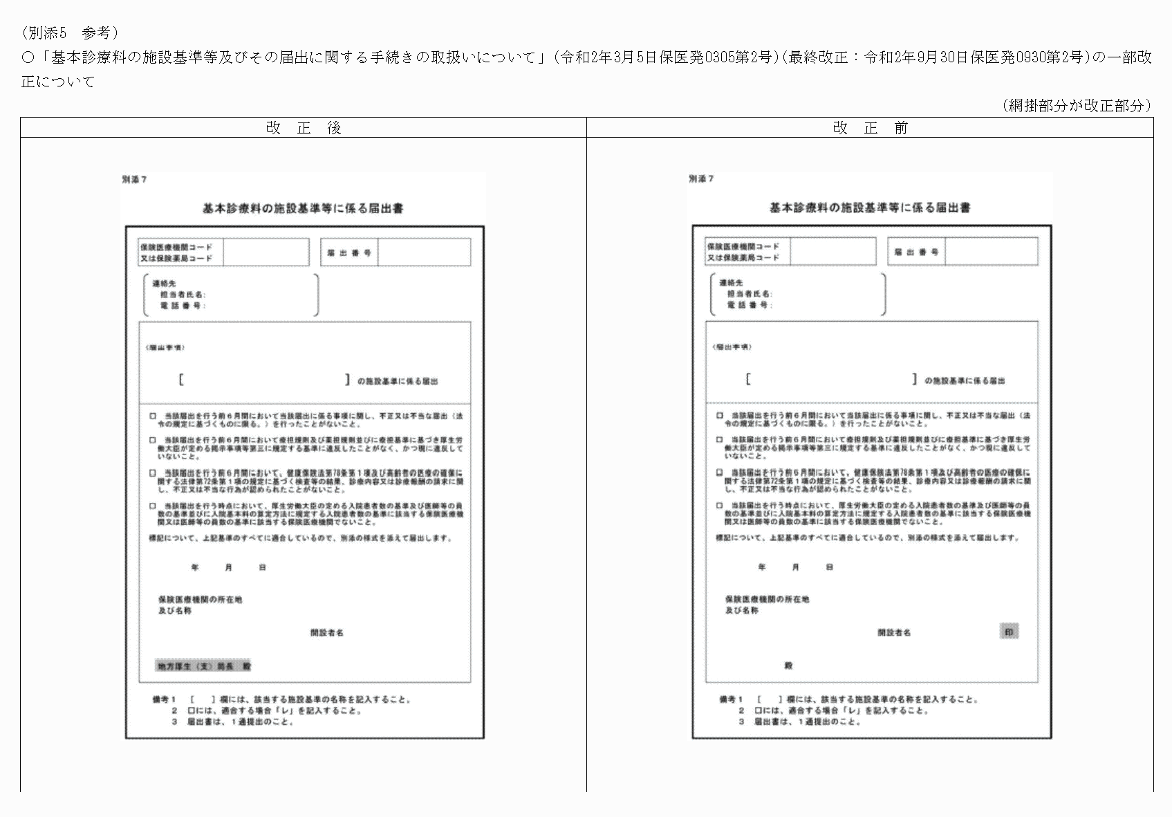 2FH00000040515-1.png