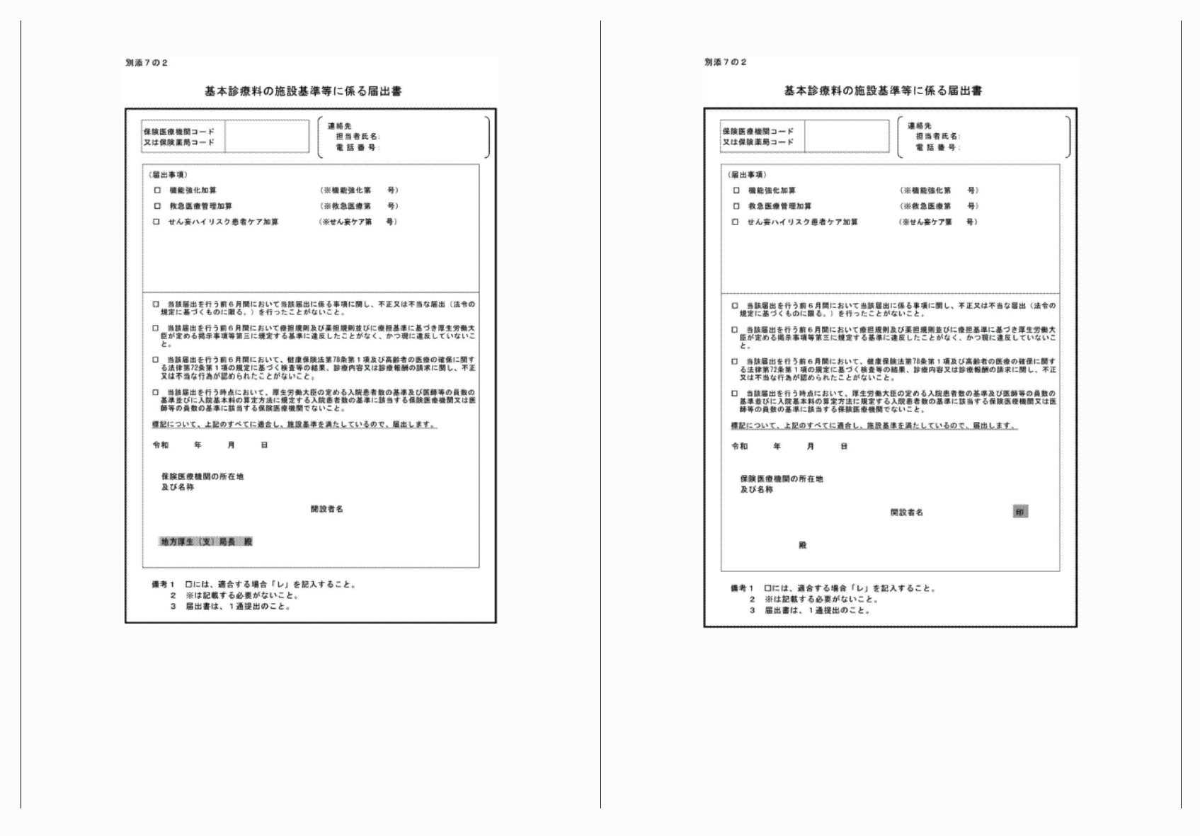 2FH00000040515-2.png