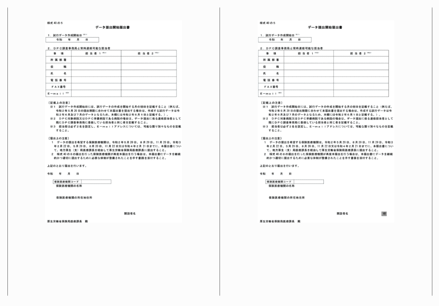 2FH00000040515-3.png
