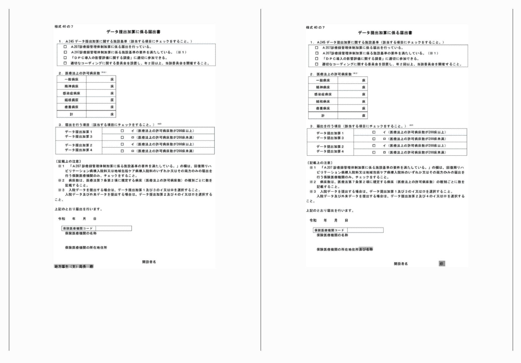2FH00000040515-4.png