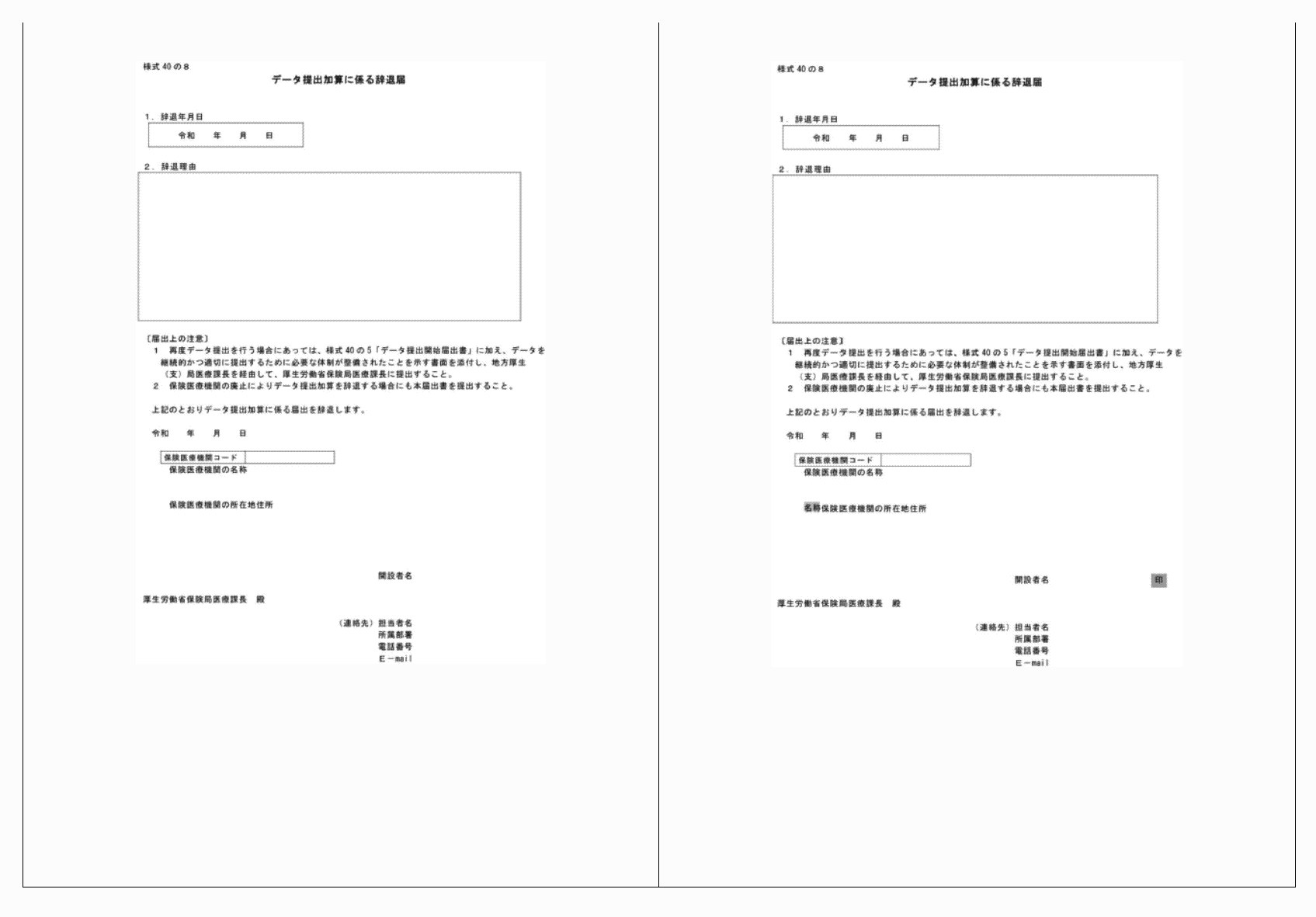 2FH00000040515-5.png