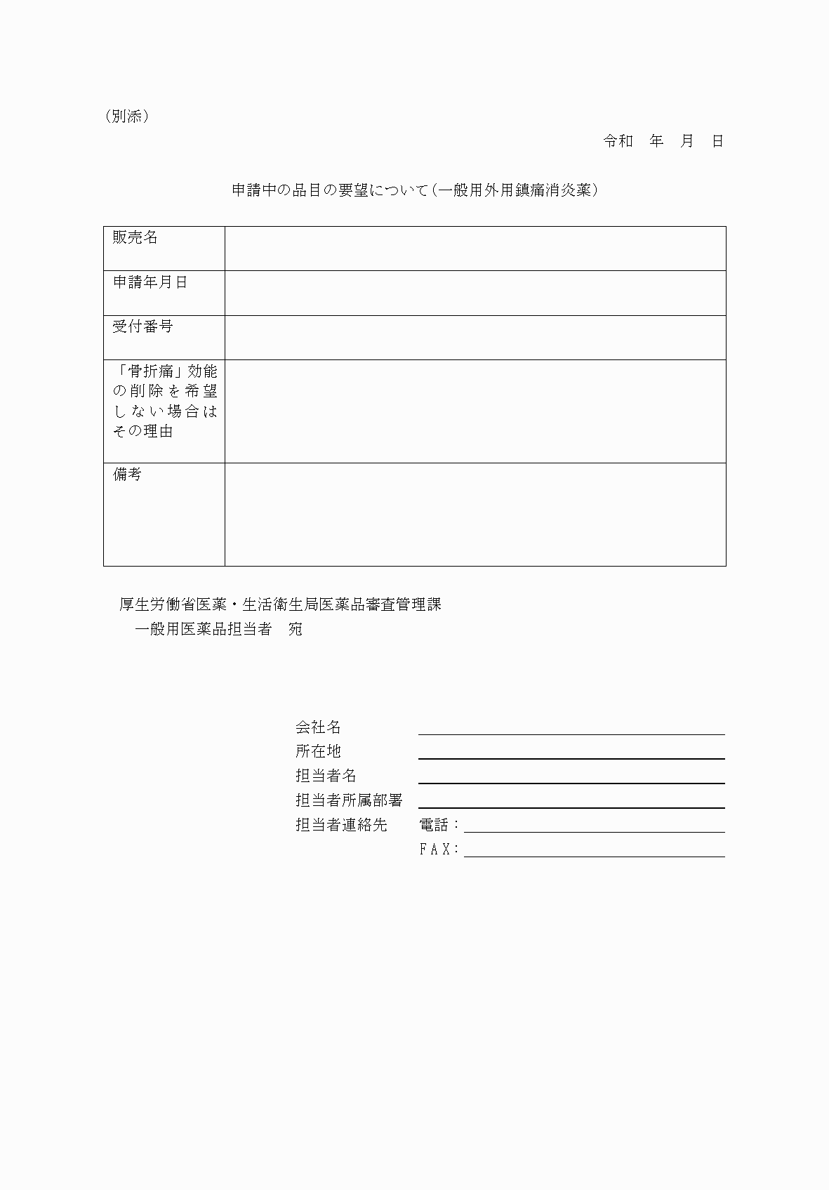 2FH00000041244.png