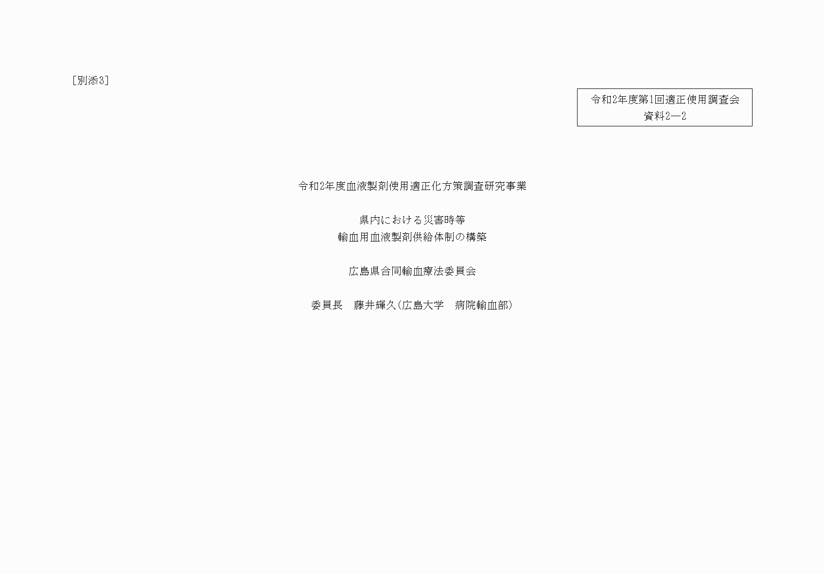 2FH00000052230-1.png