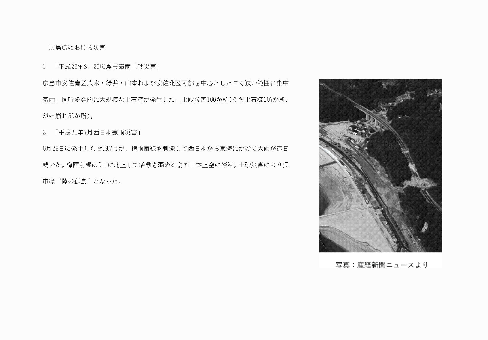 2FH00000052230-2.png