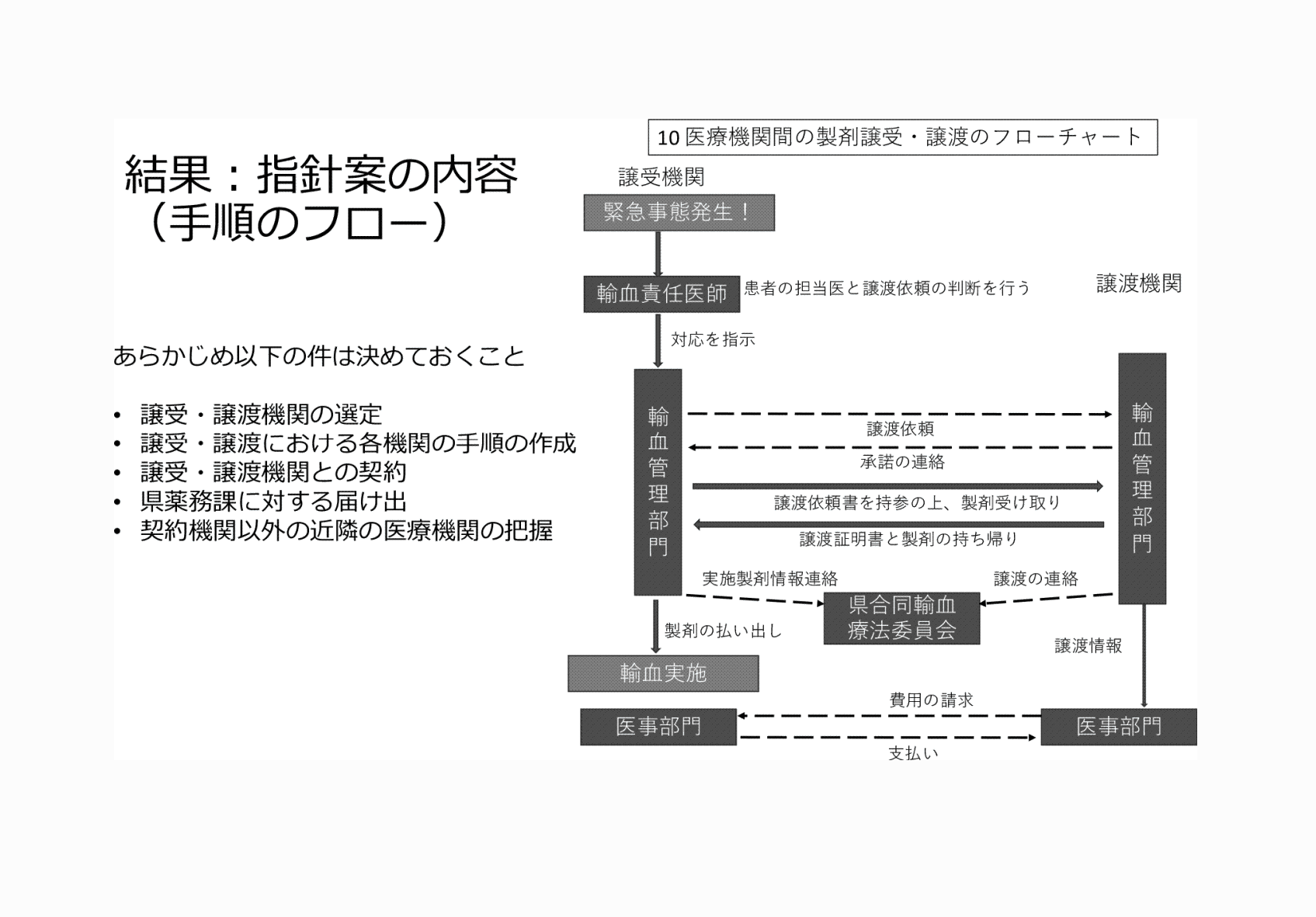 2FH00000052230-9.png