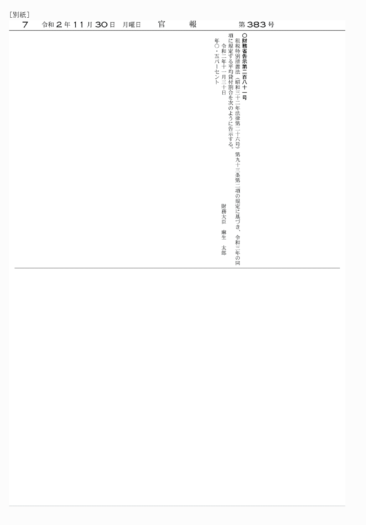 2FH00000052478.png