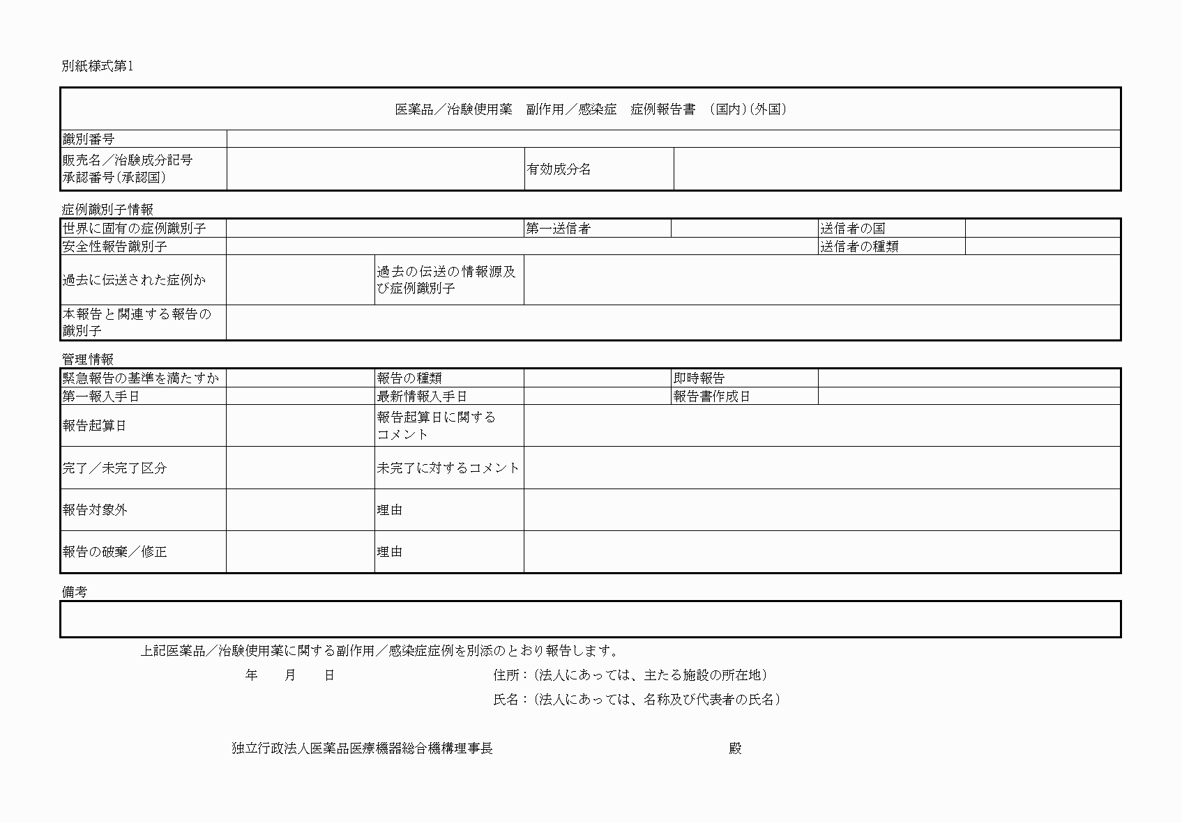 2FH00000053259.png