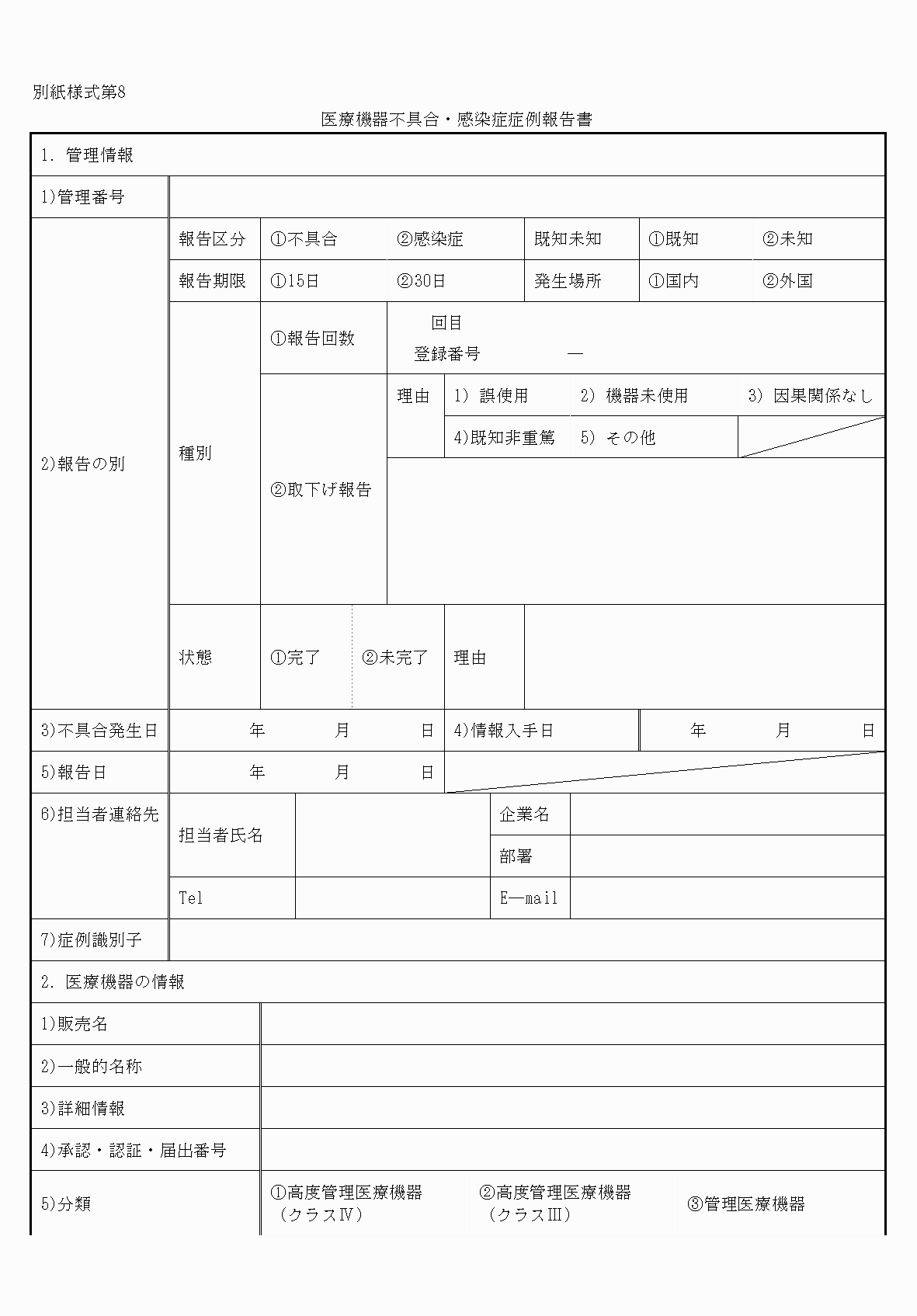 2FH00000053553-1.png