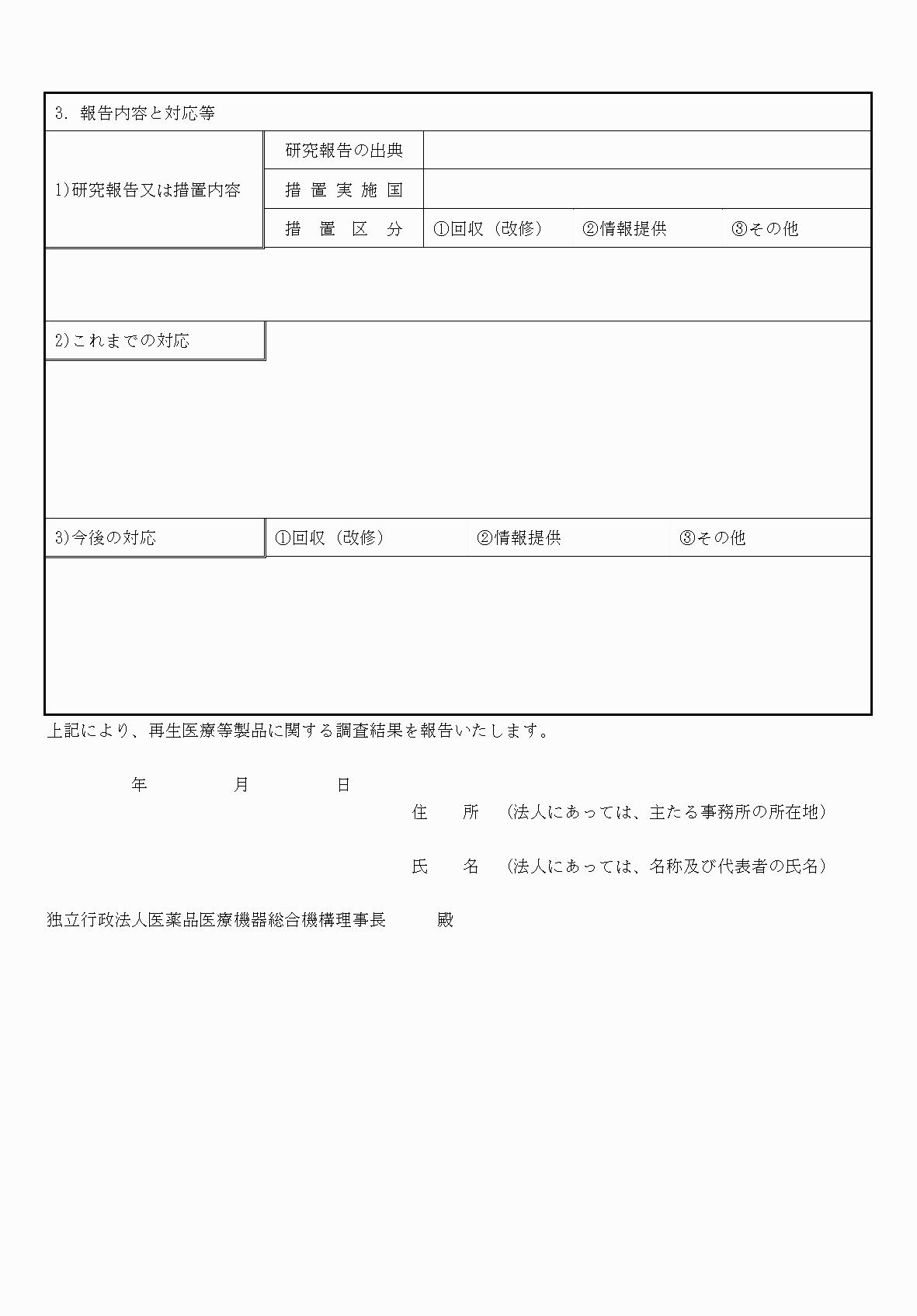 2FH00000053556-2.png