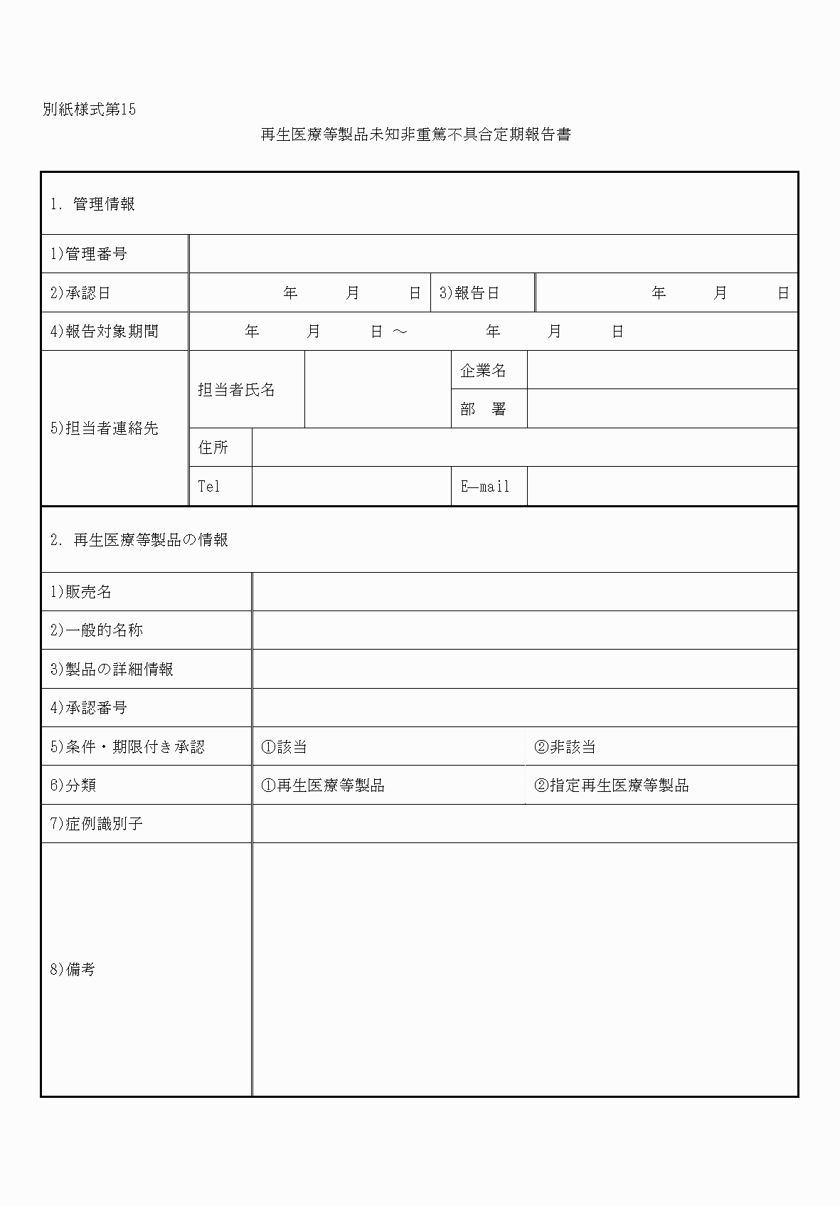2FH00000053280-1.png