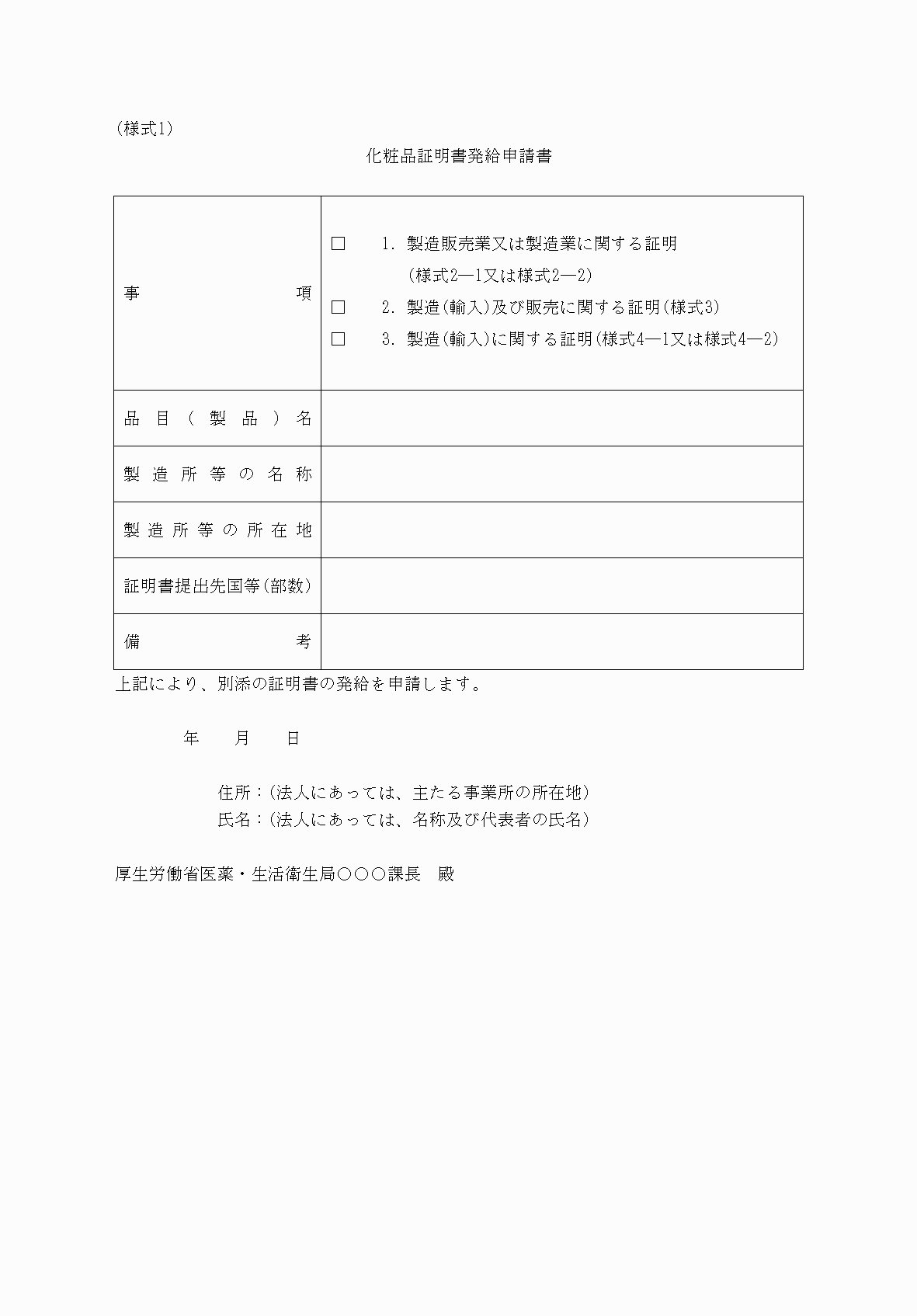 2FH00000053344-1.png