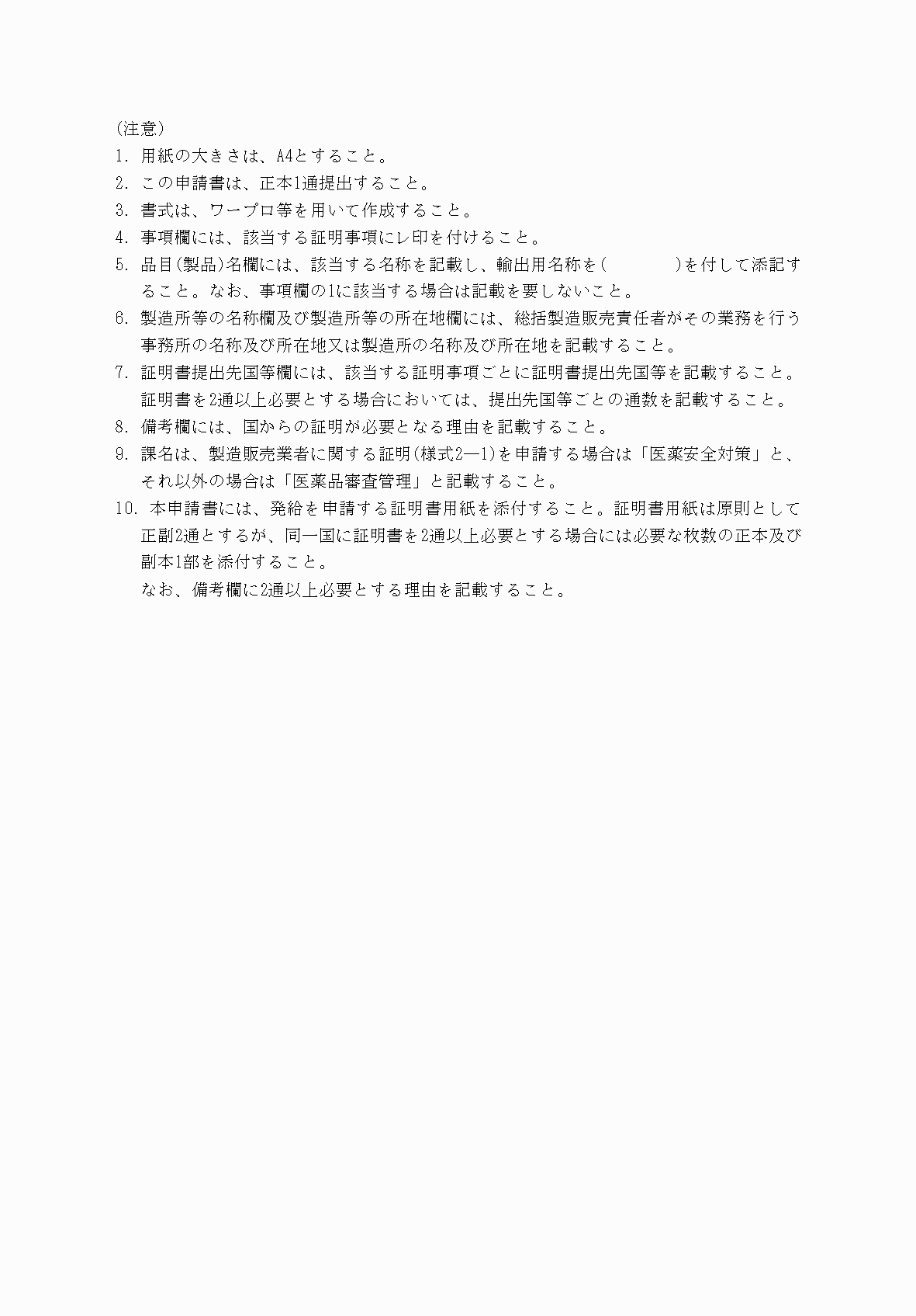 2FH00000053344-2.png