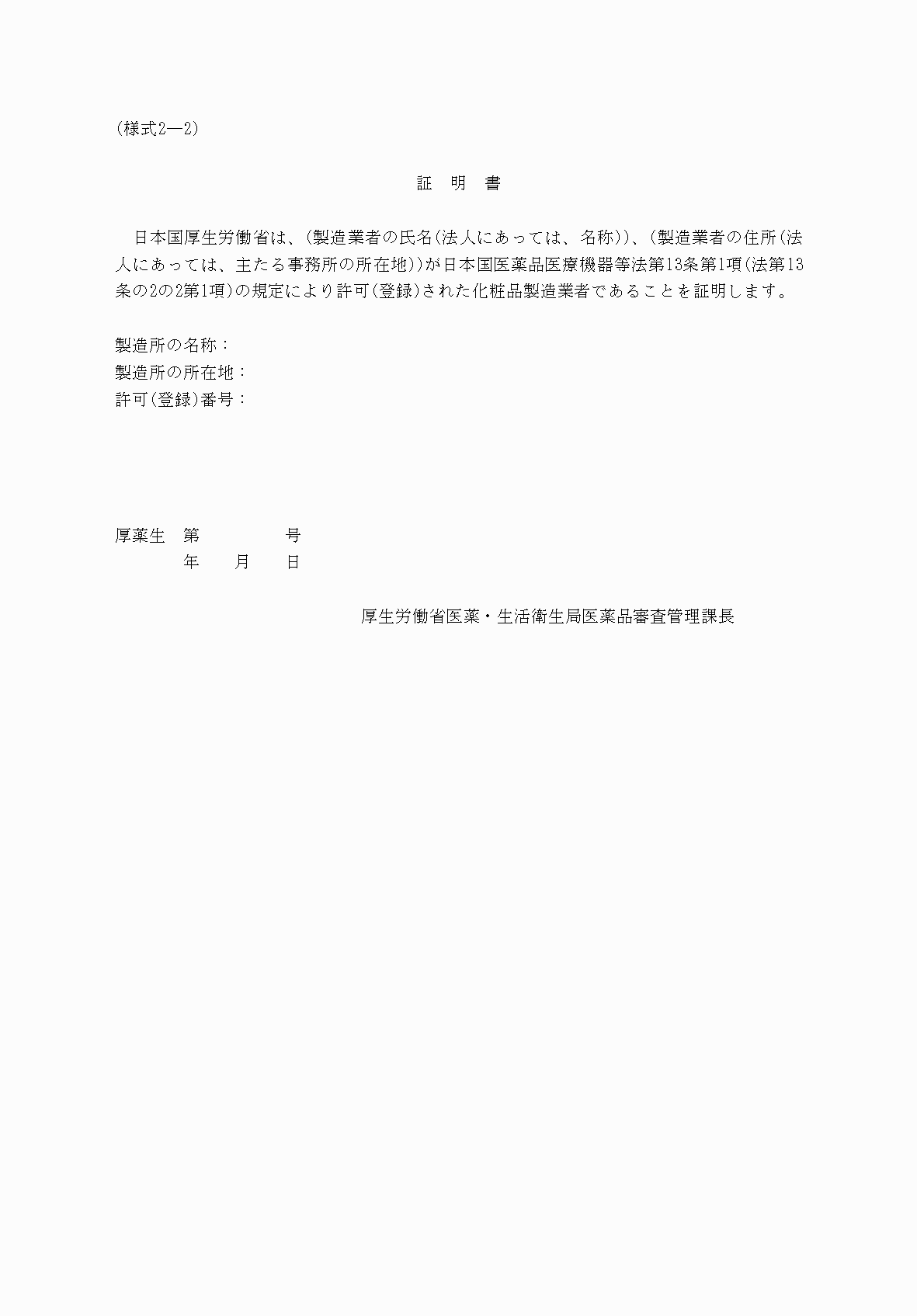 2FH00000053638-1.png