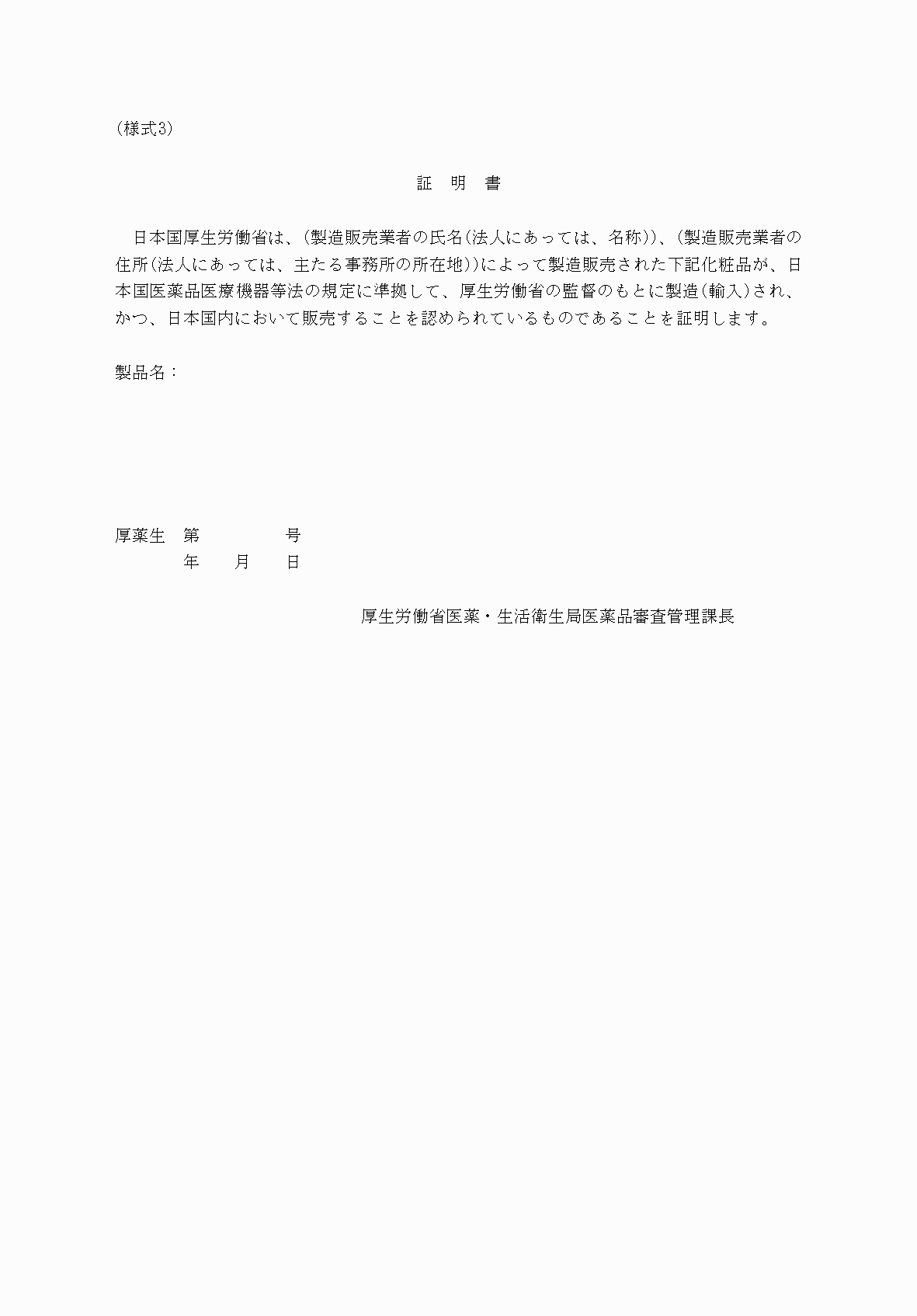 2FH00000053639-1.png