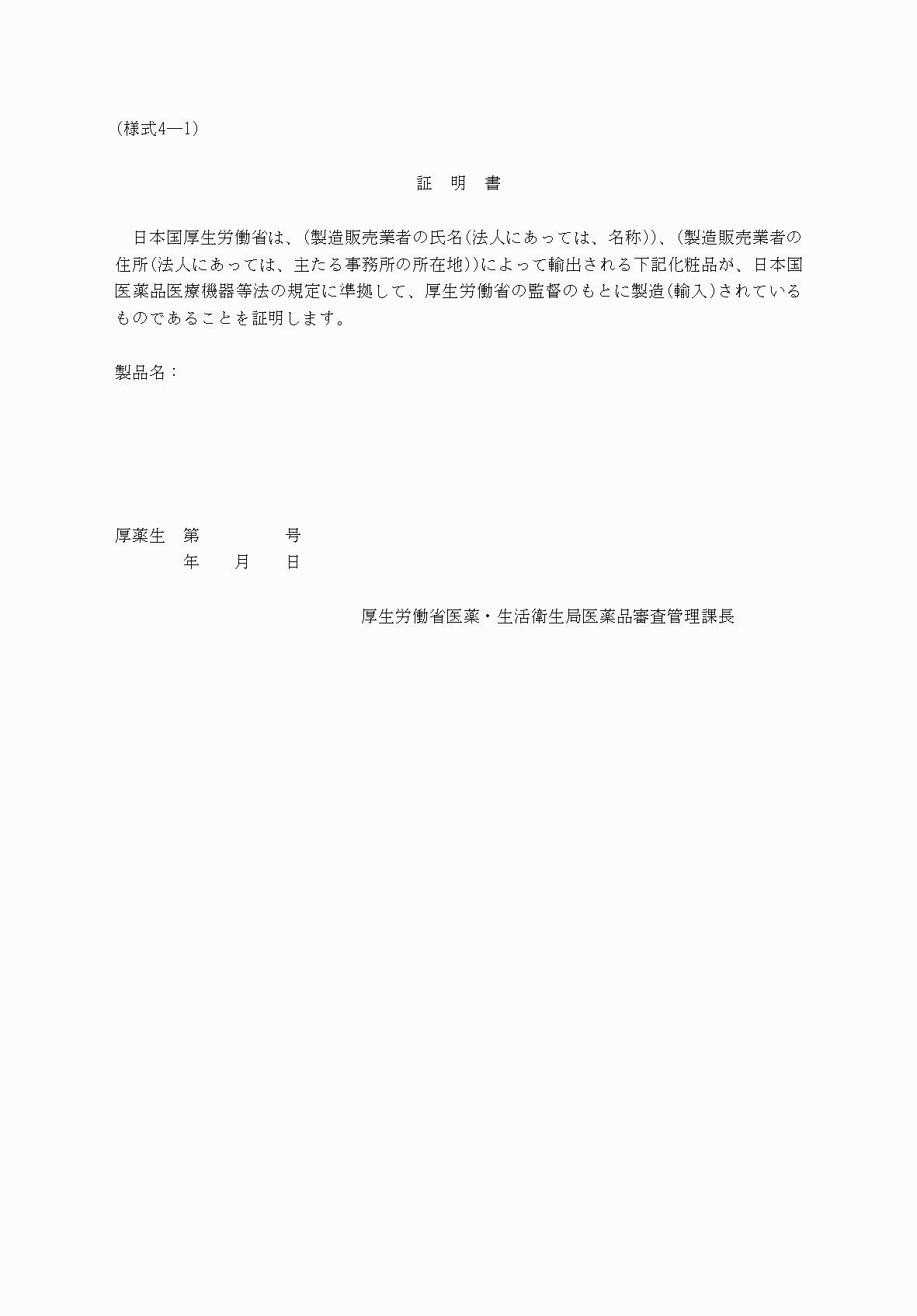 2FH00000053640-1.png