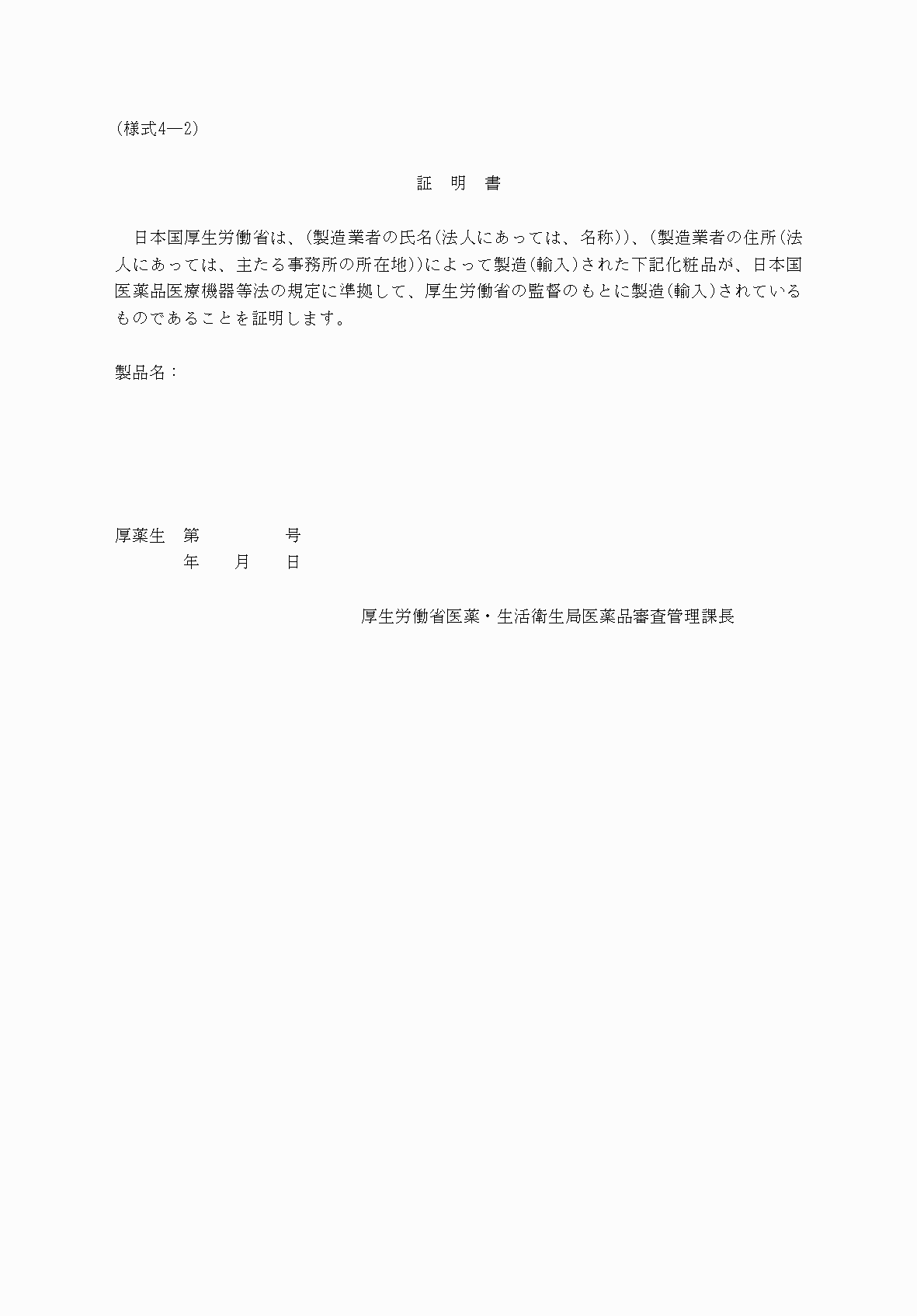 2FH00000053641-1.png