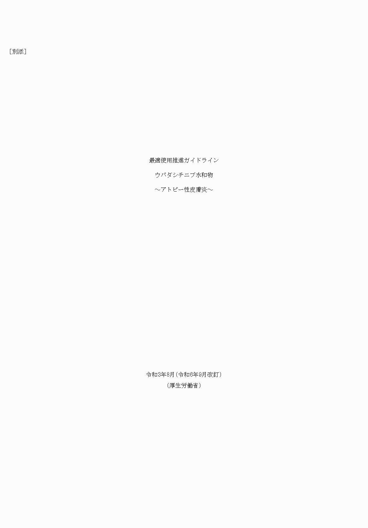 2FH00000074957-1.png