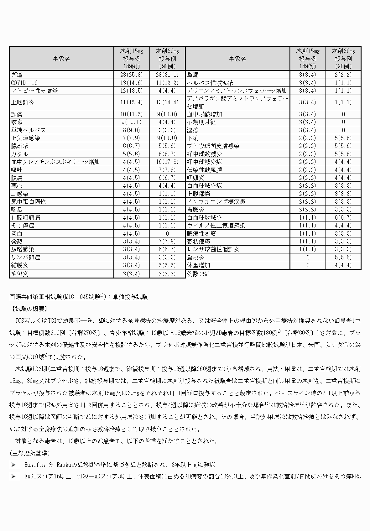 2FH00000074957-8.png